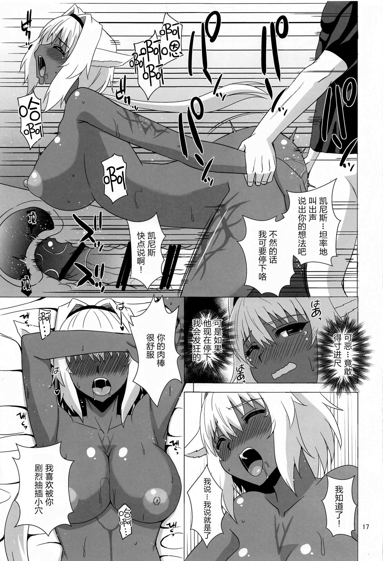 16