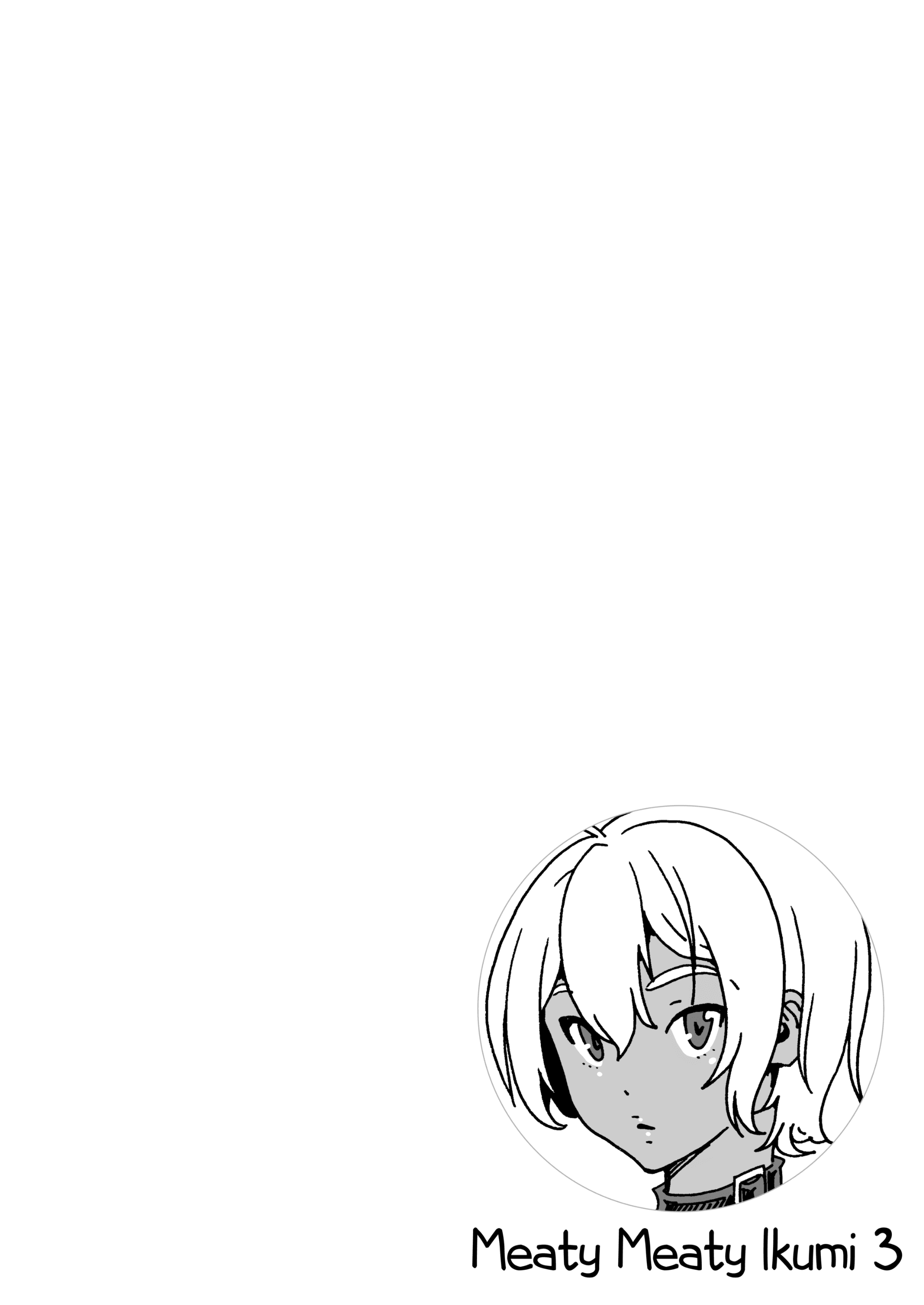 Amazake_Hatosyo_ten_Yoshu_Ohepe_Meaty_Meaty_Ikumi_3_003_x3200_SHIKIMAYA