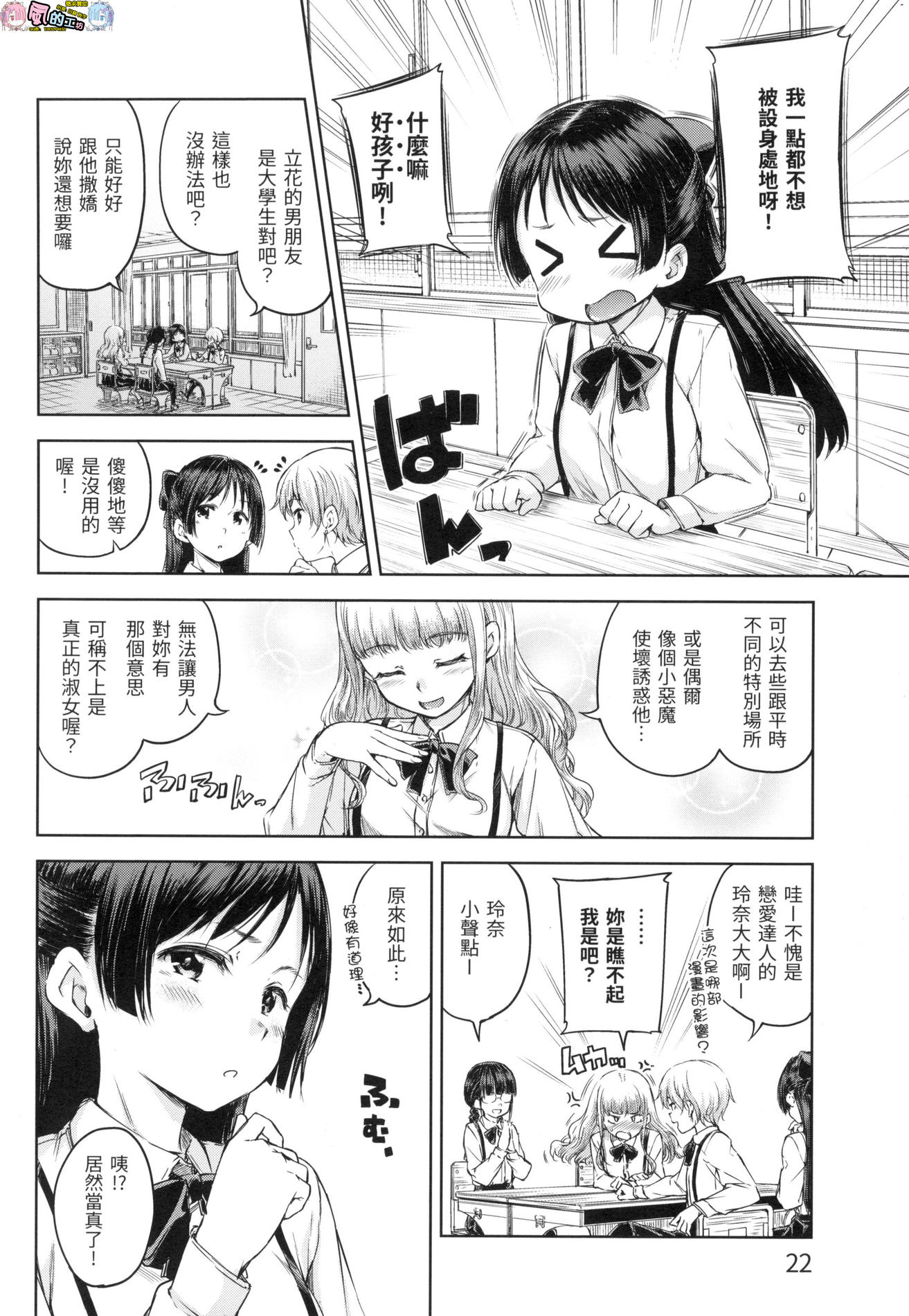 風的工房024