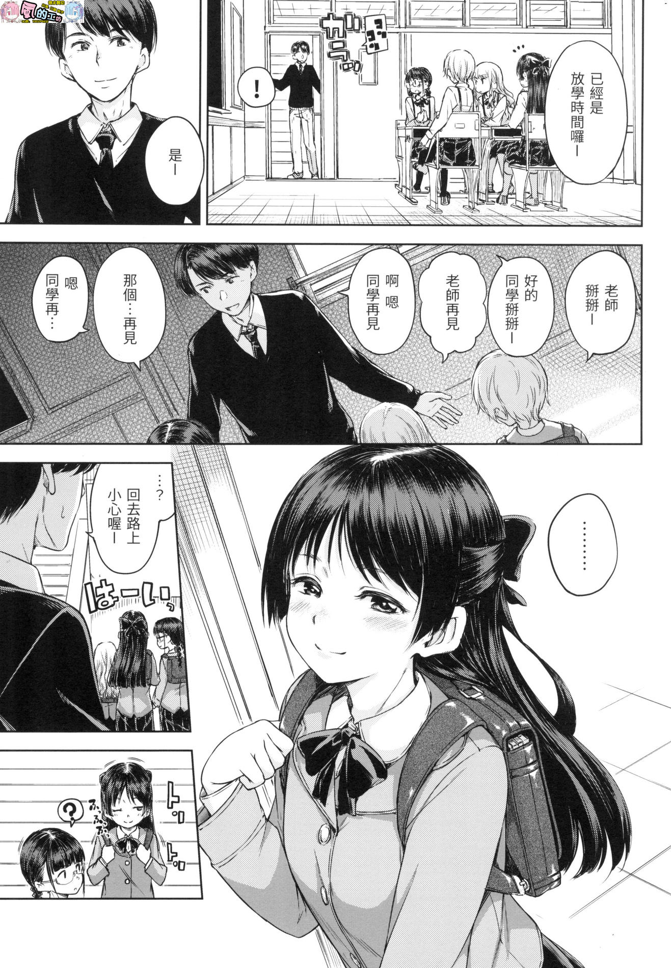 風的工房025