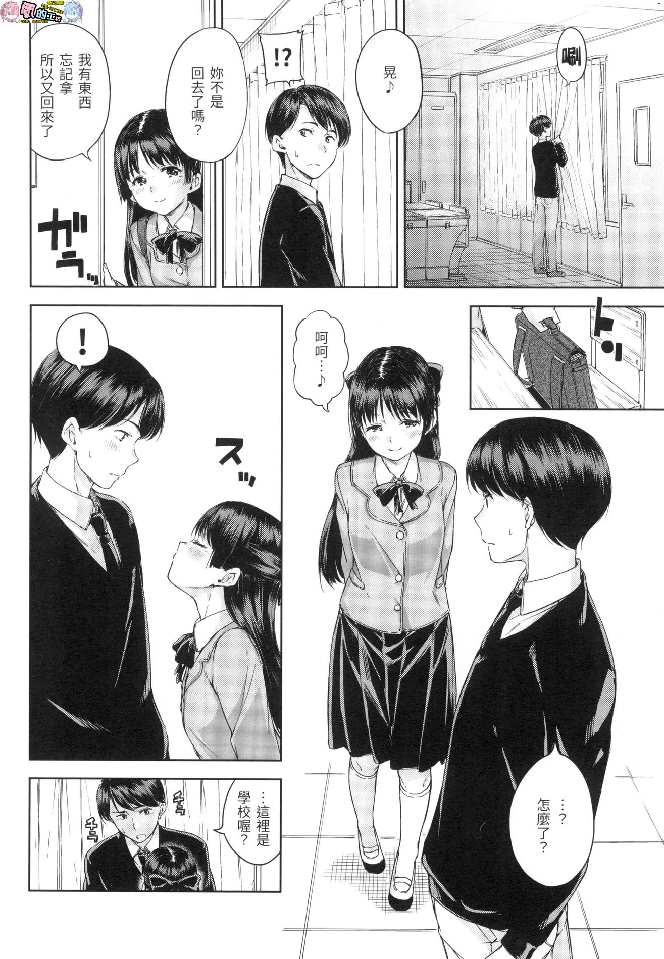 風的工房026