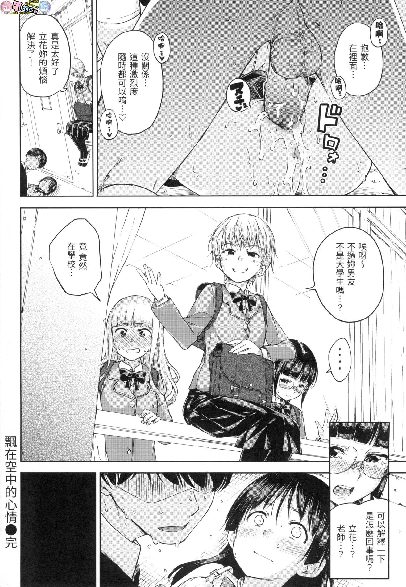 風的工房038