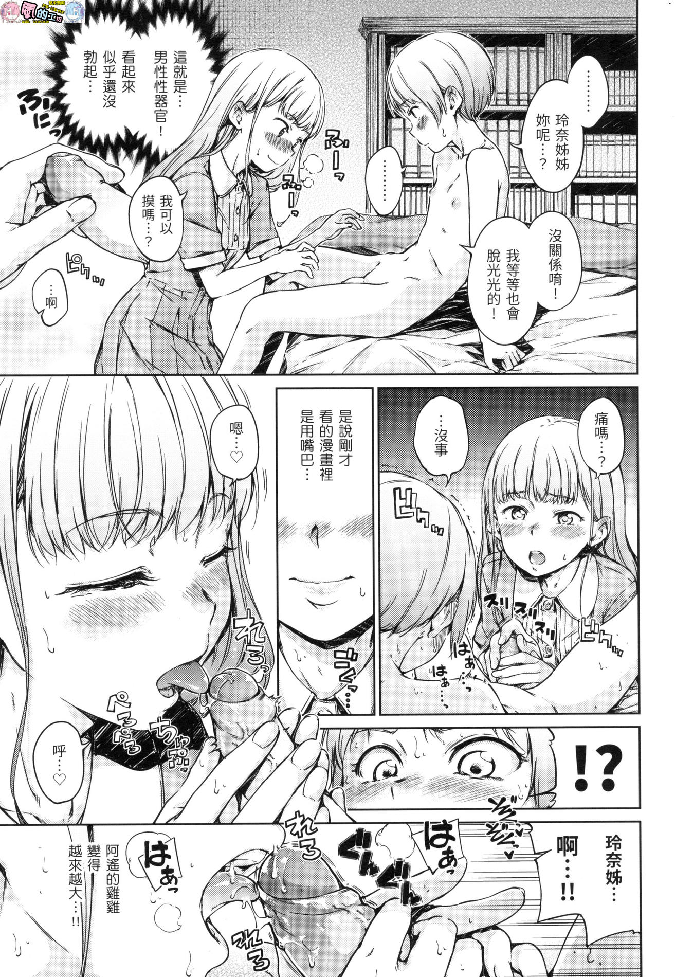 風的工房043
