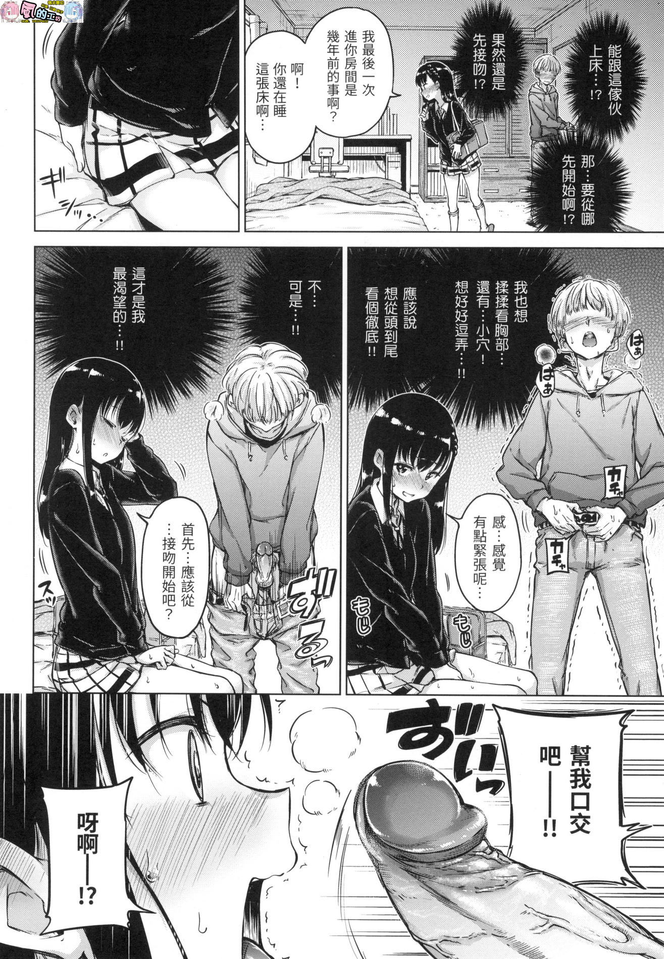 風的工房058