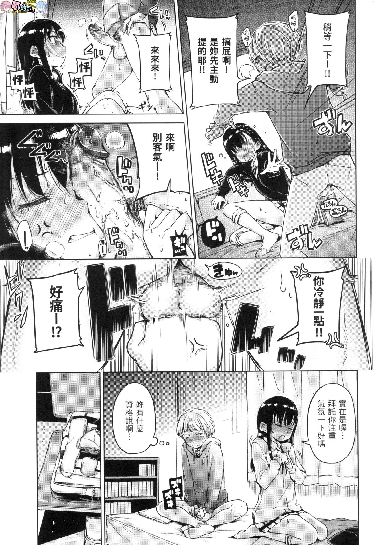 風的工房059