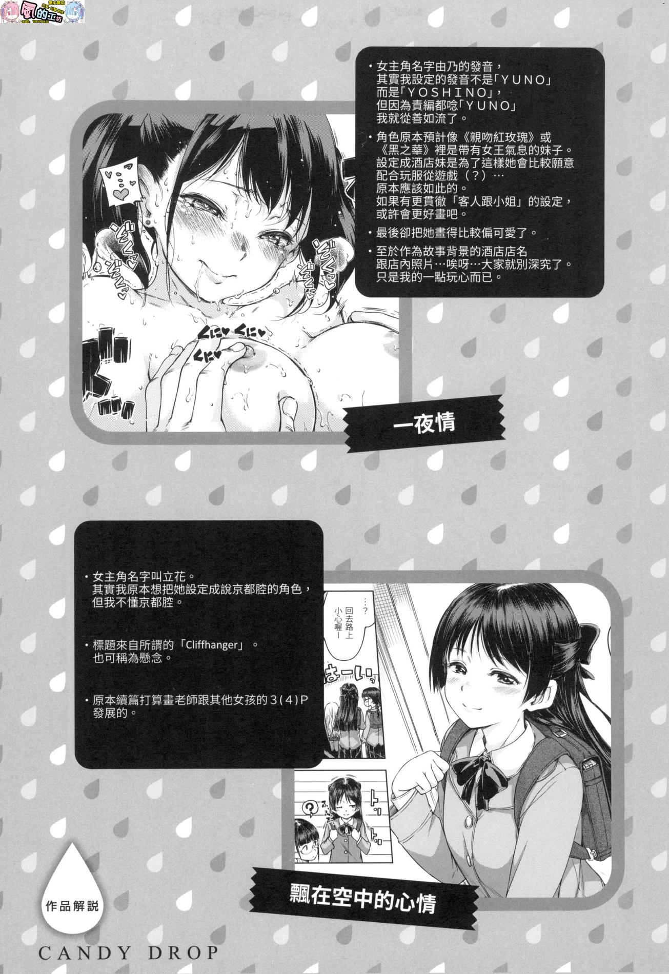風的工房071