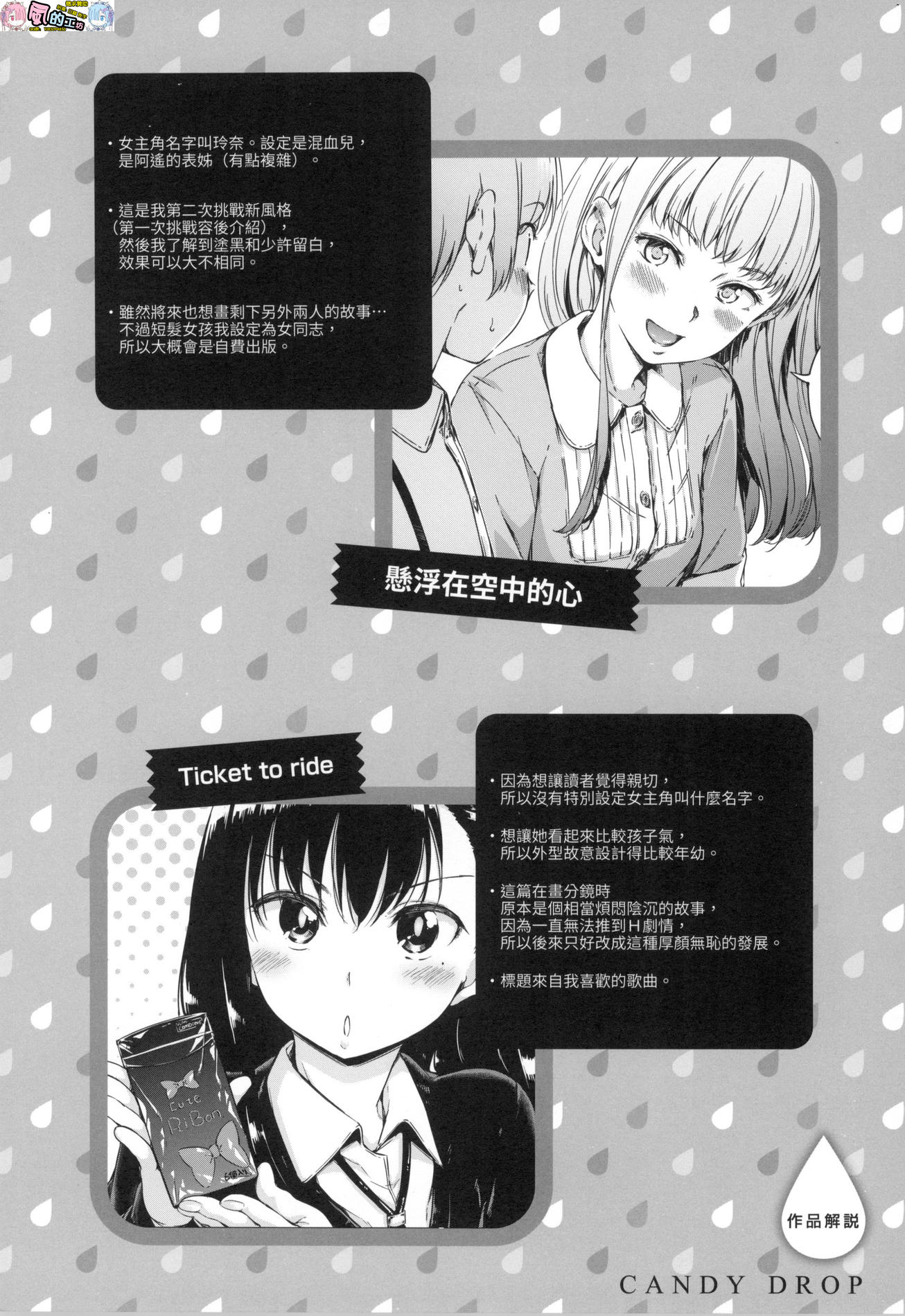 風的工房072