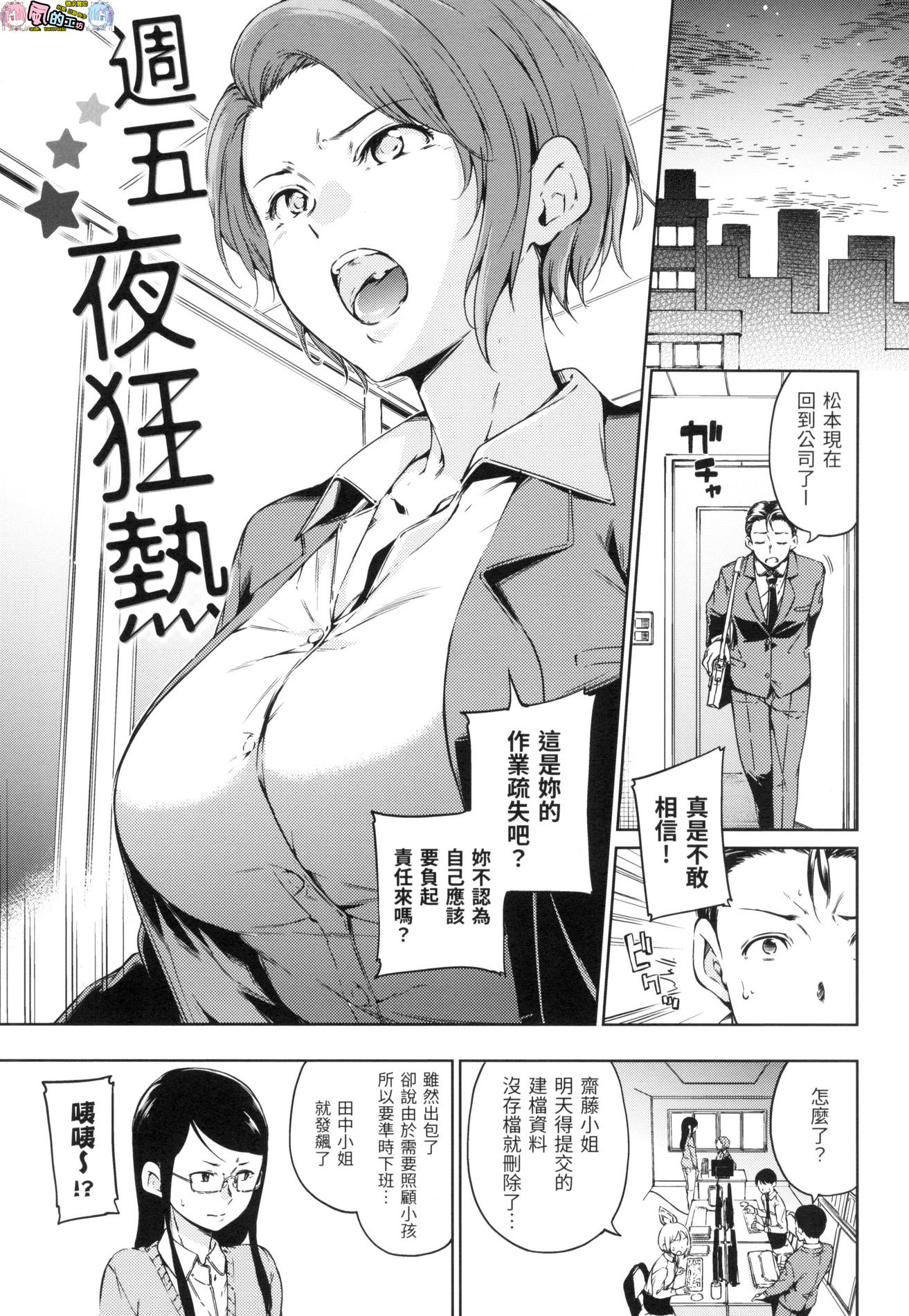風的工房073