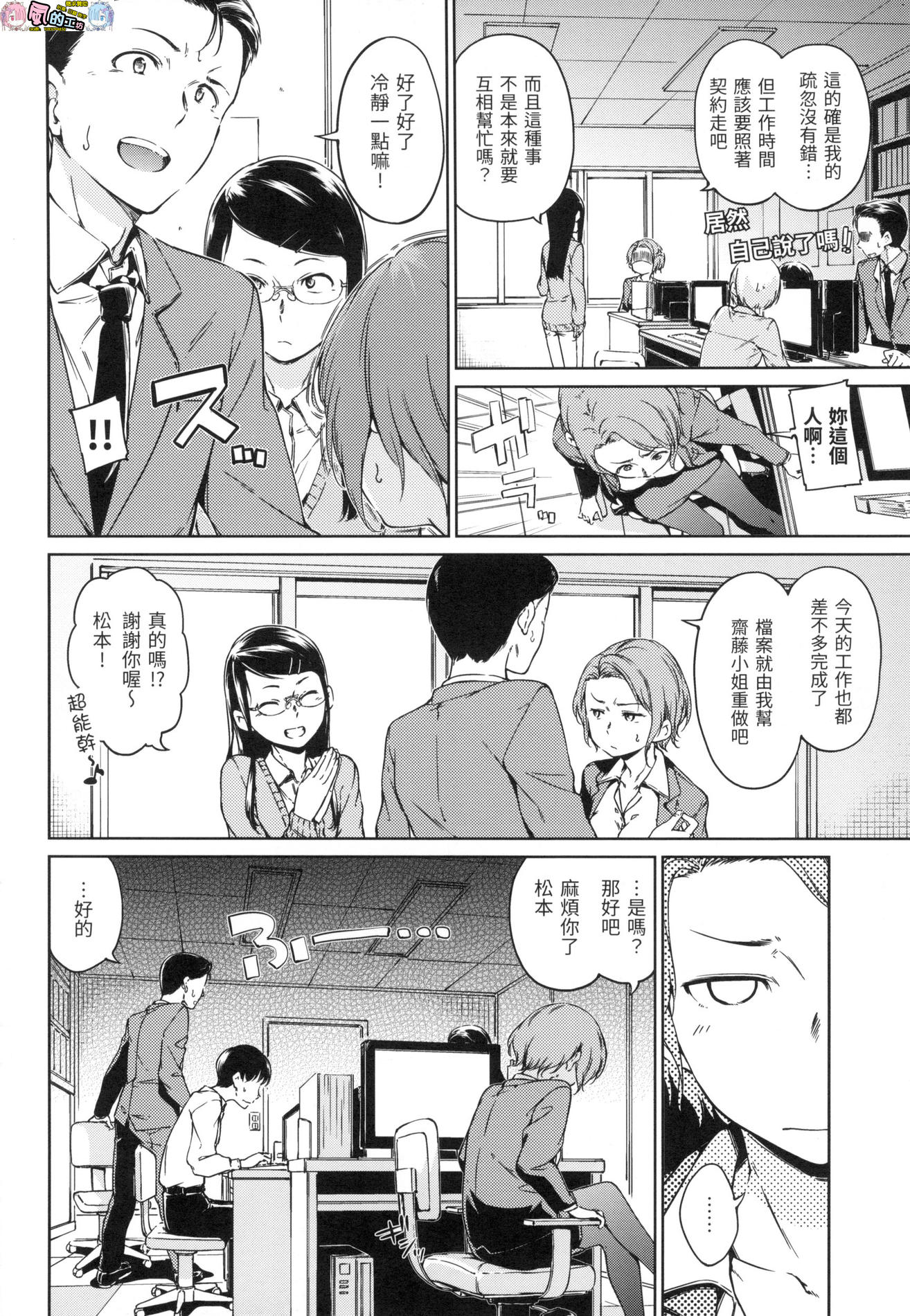 風的工房074