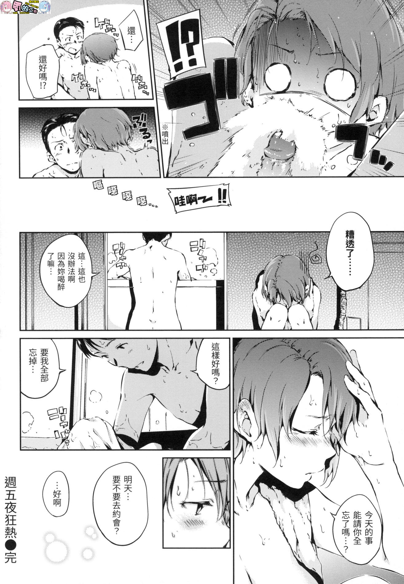 風的工房088
