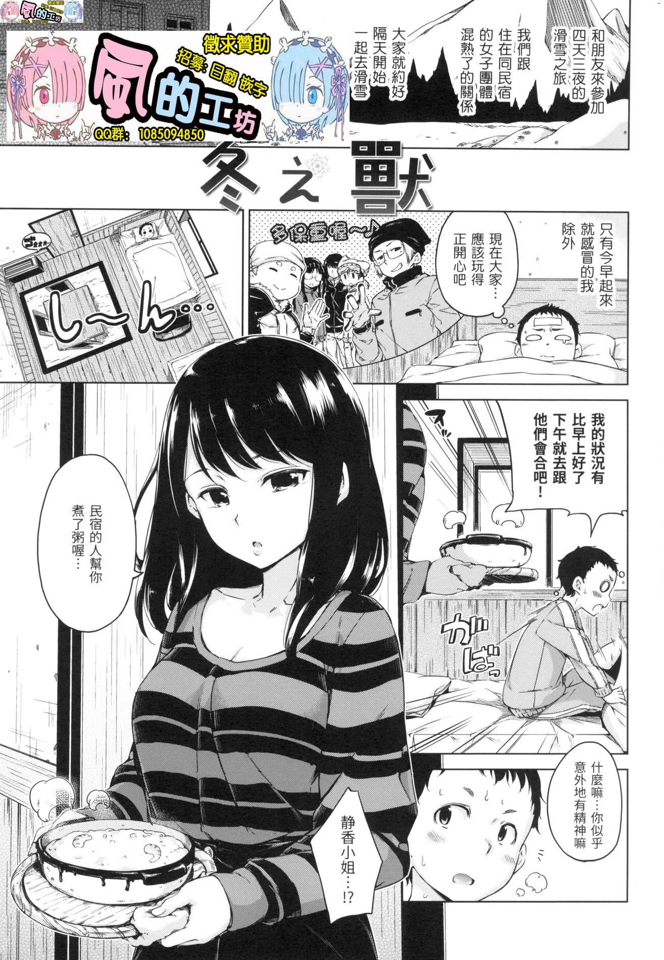 風的工房105