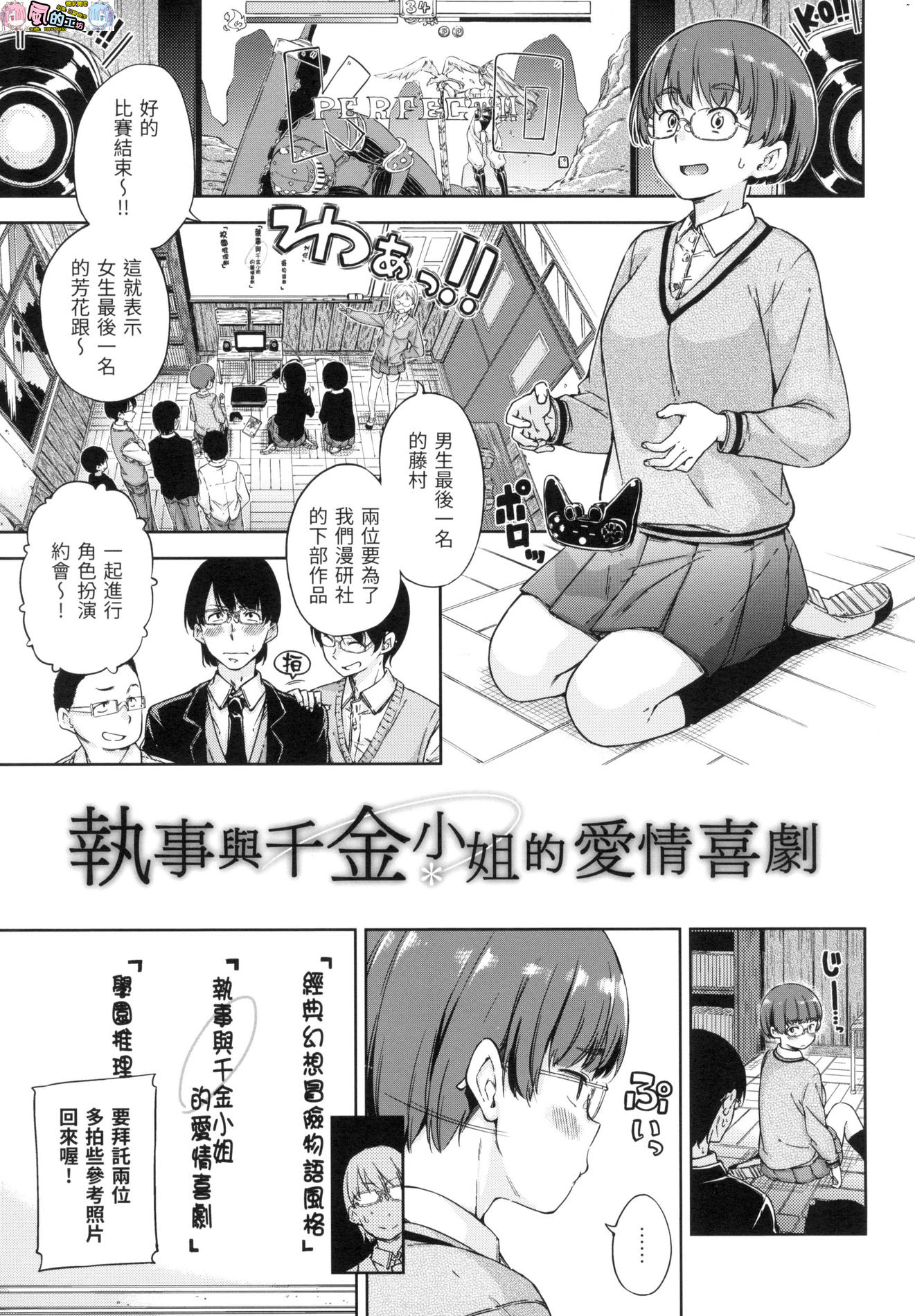 風的工房121