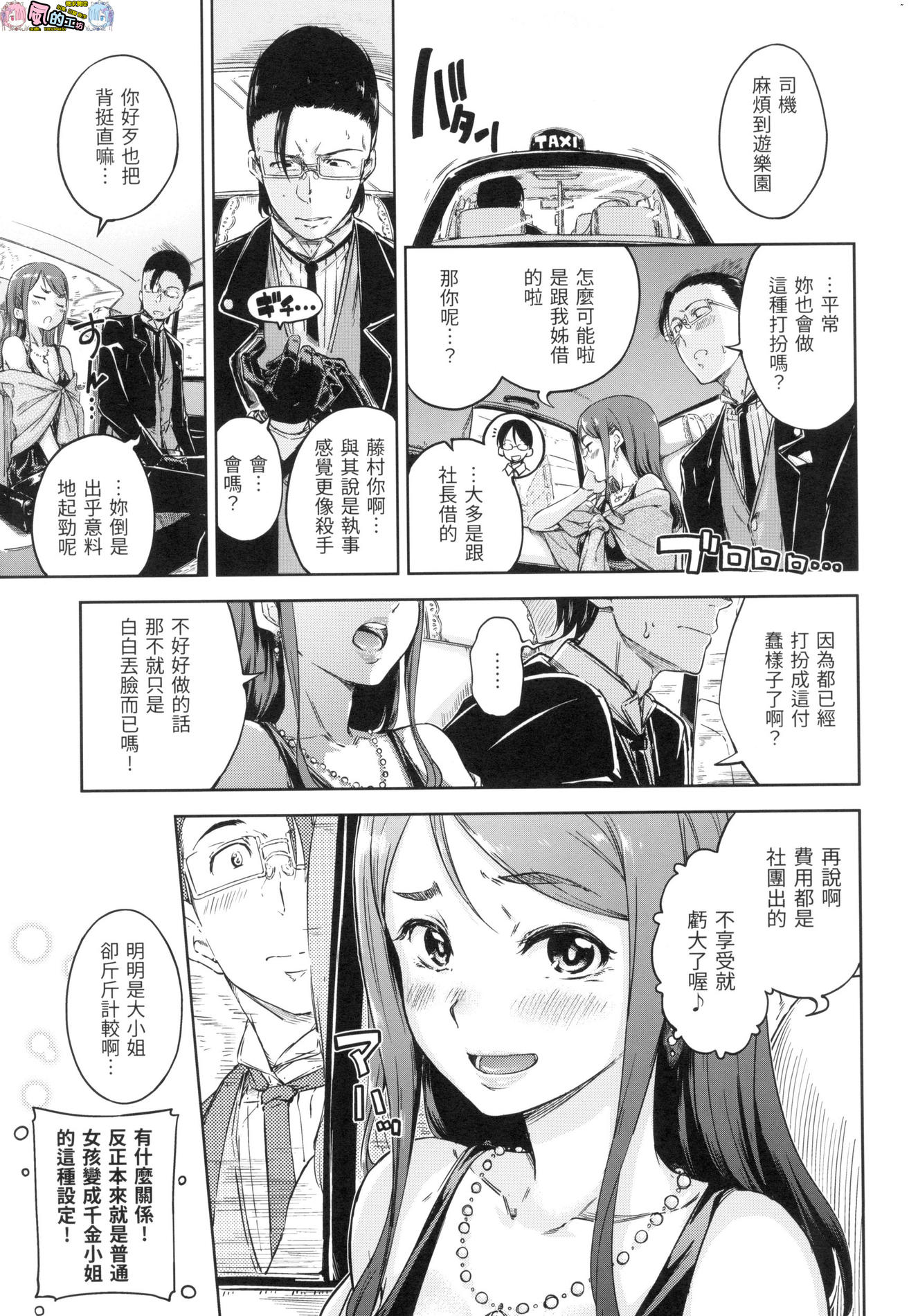 風的工房123