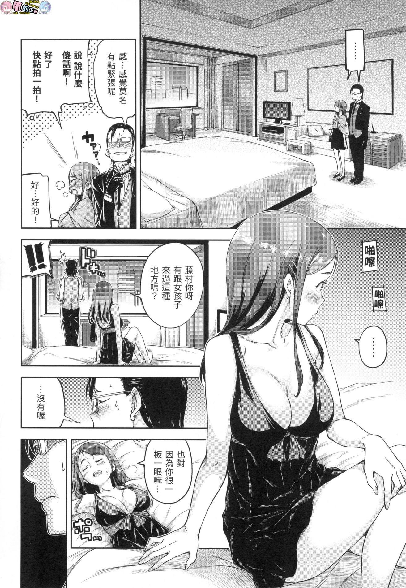 風的工房126