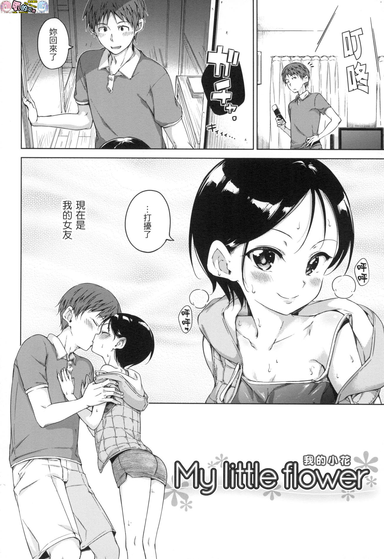 風的工房144