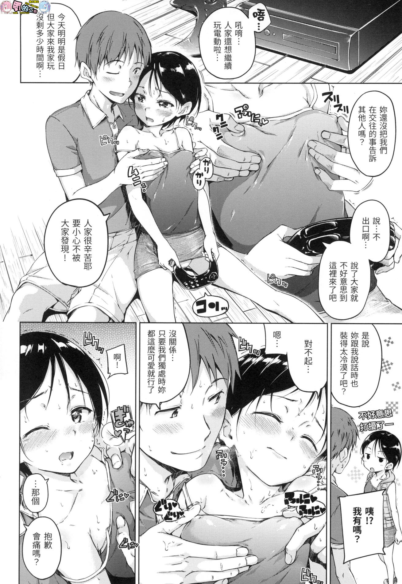 風的工房146