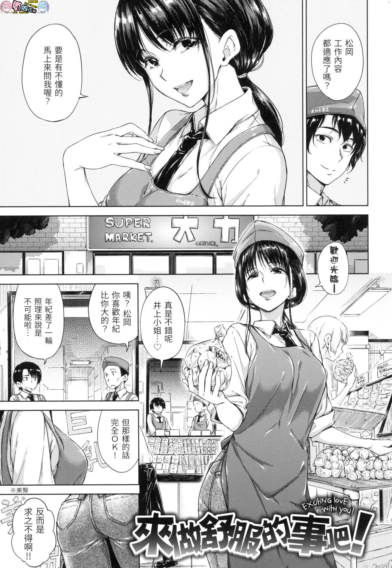 風的工房159