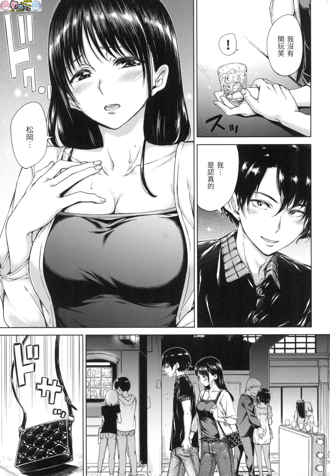 風的工房161