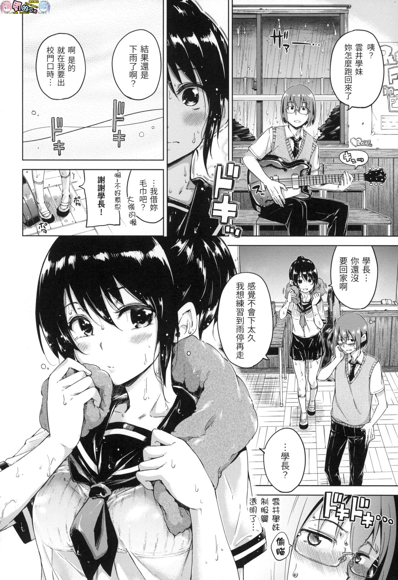 風的工房194