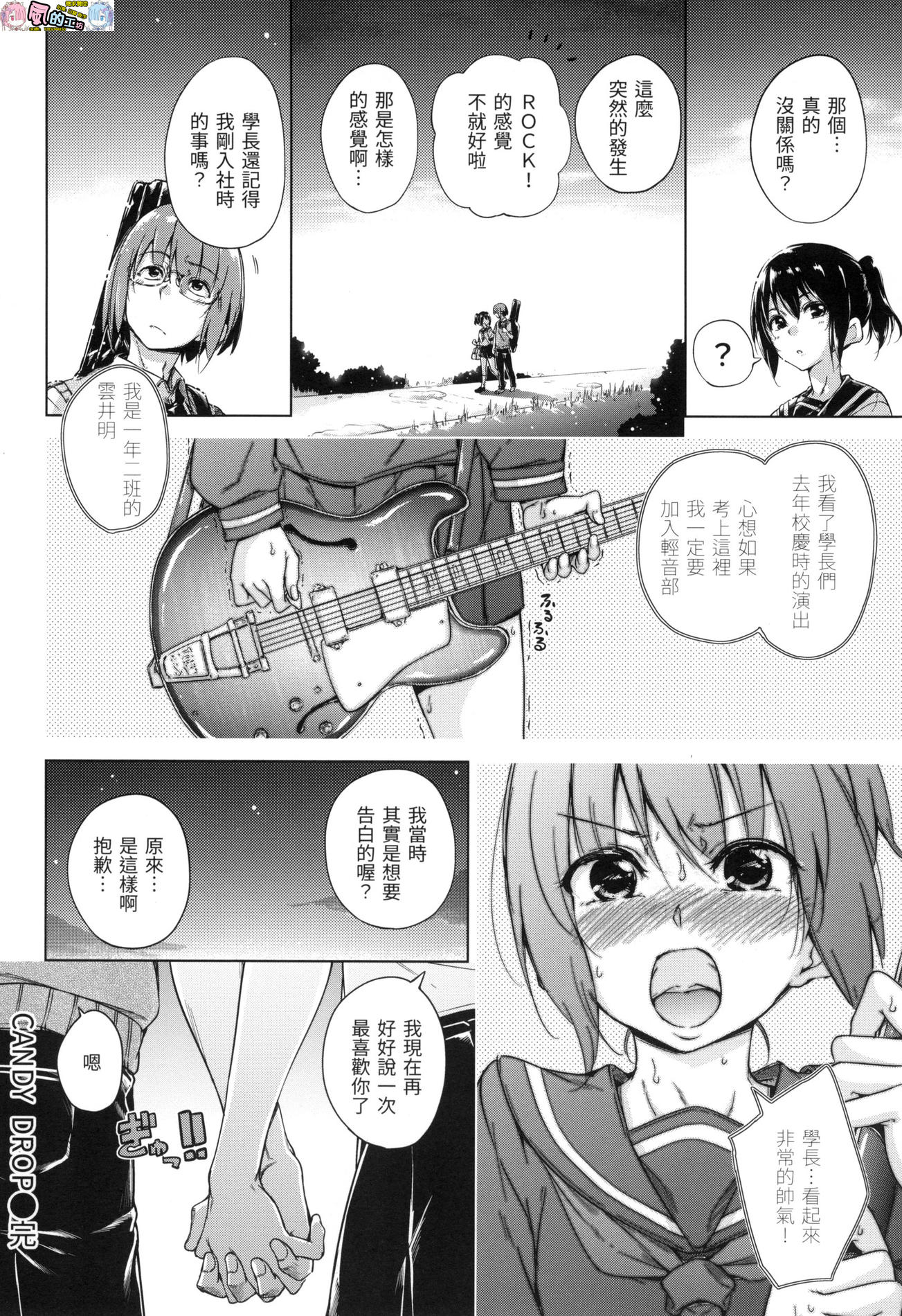 風的工房208