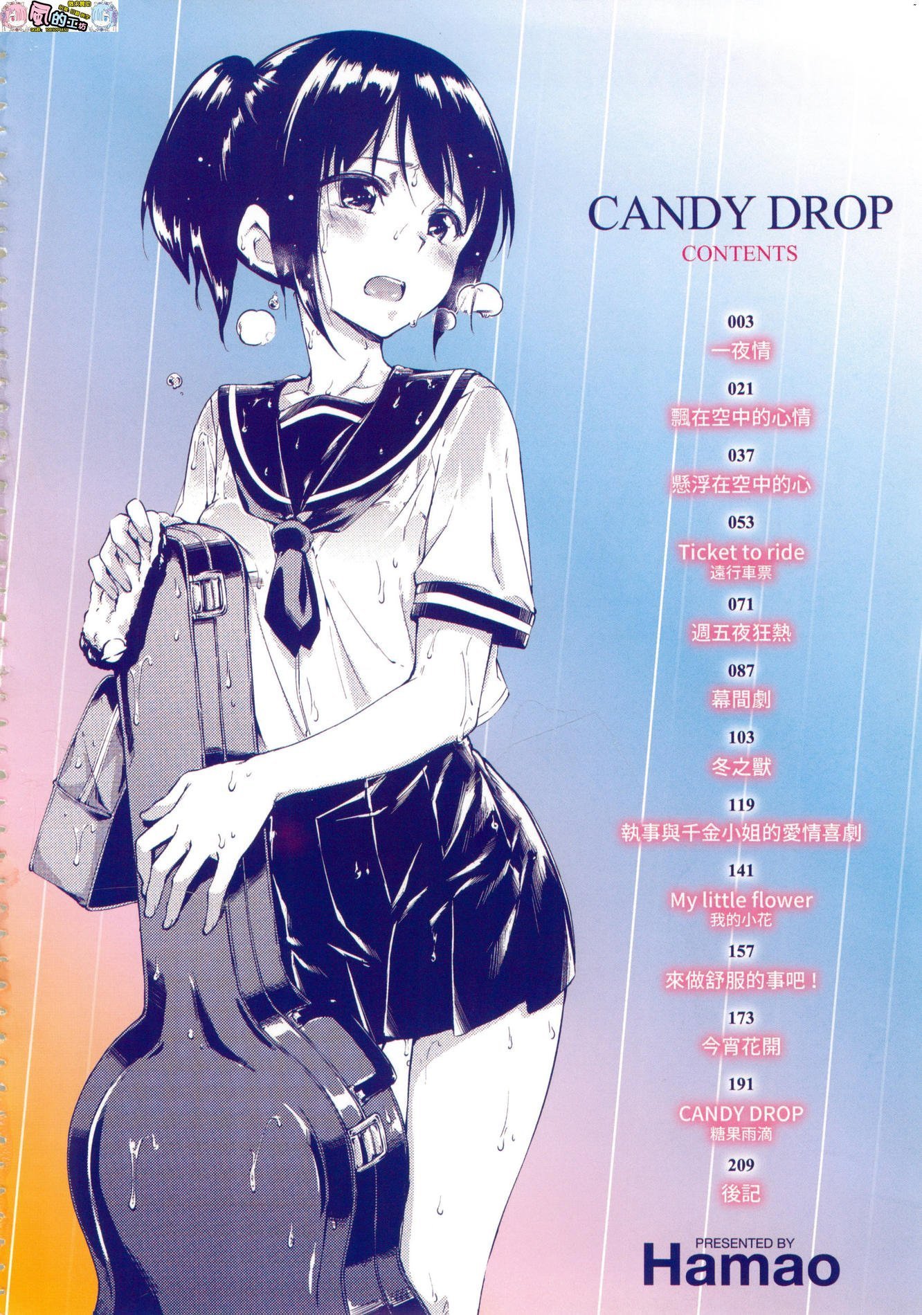 風的工房004