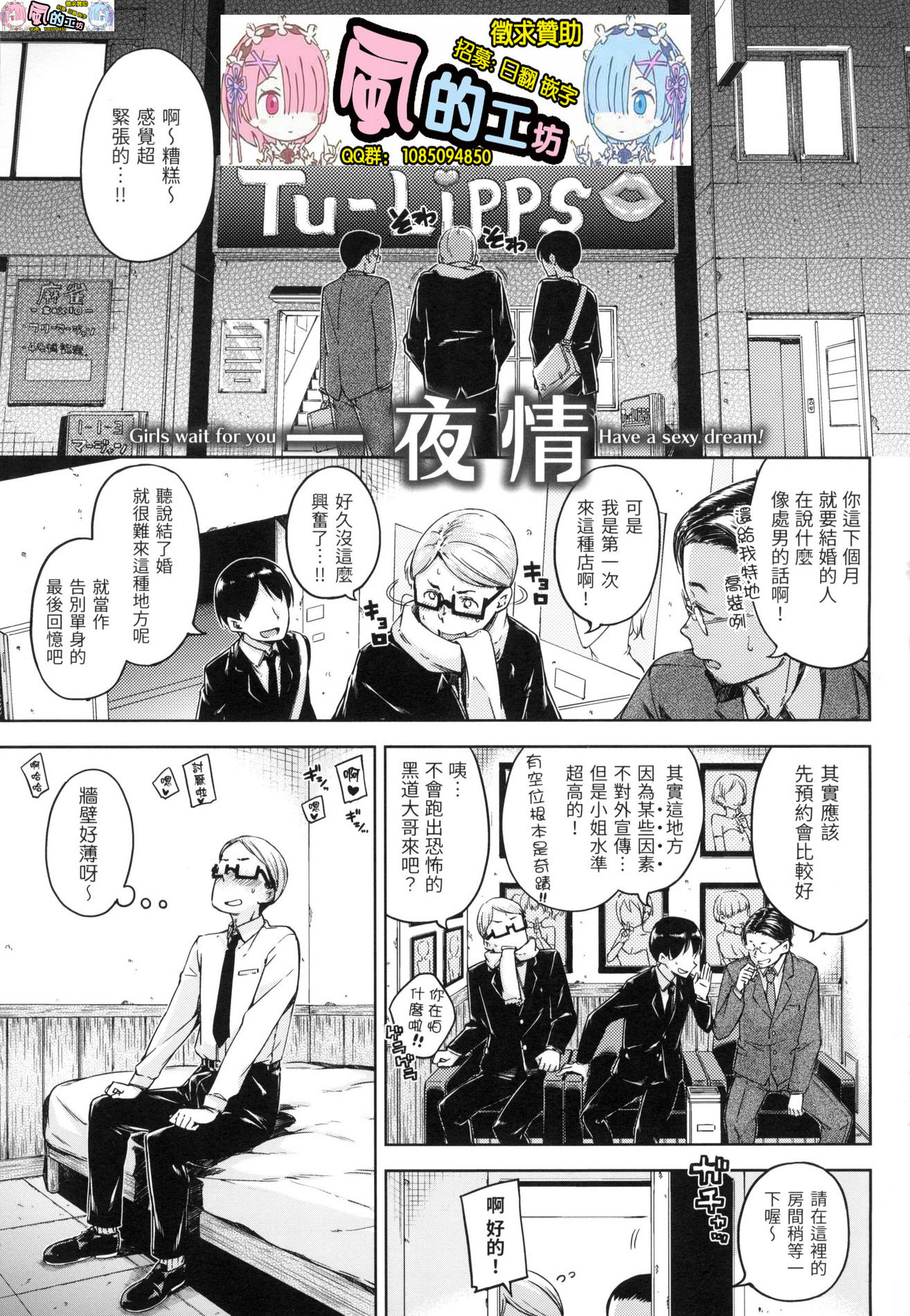 風的工房005