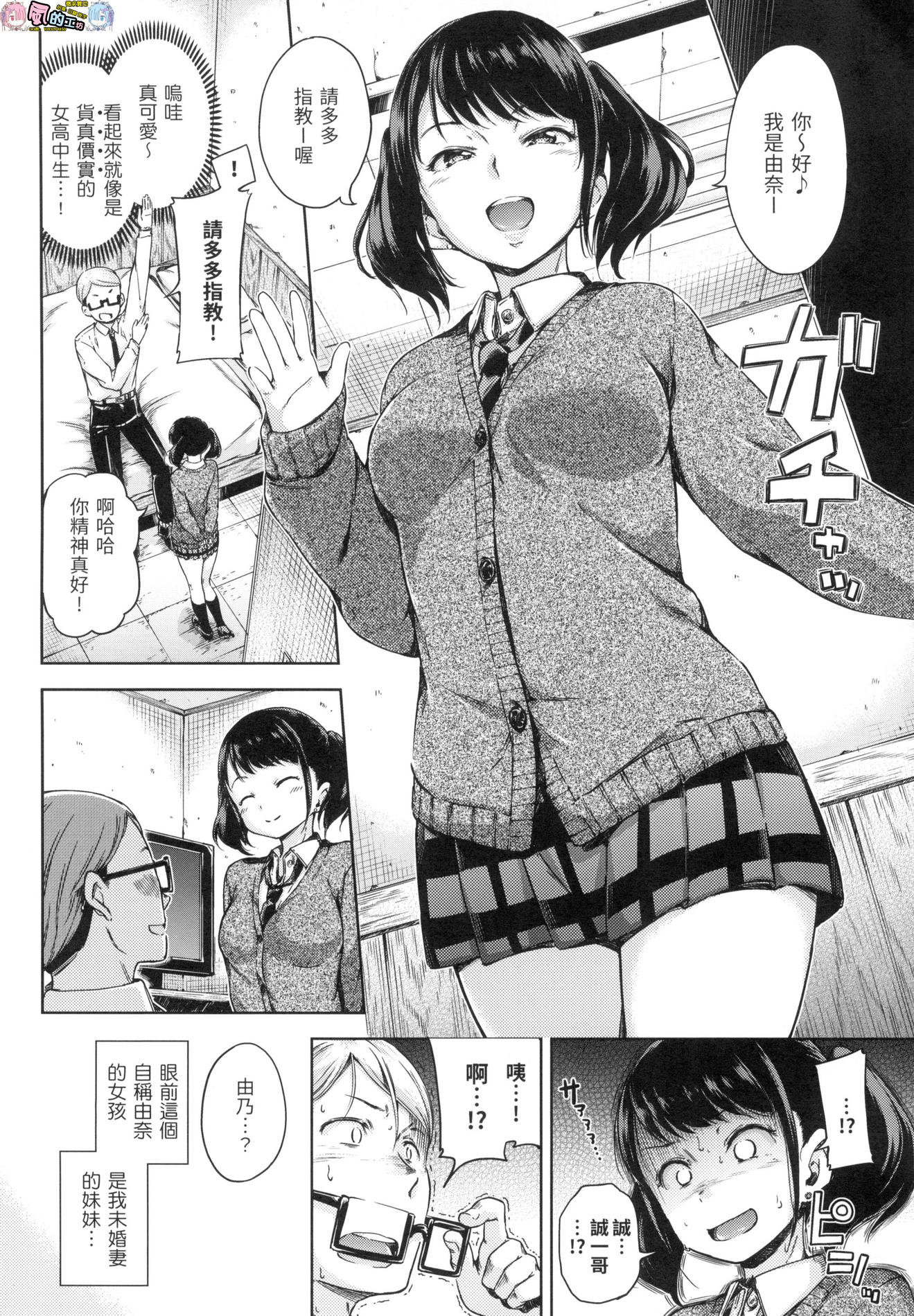 風的工房006