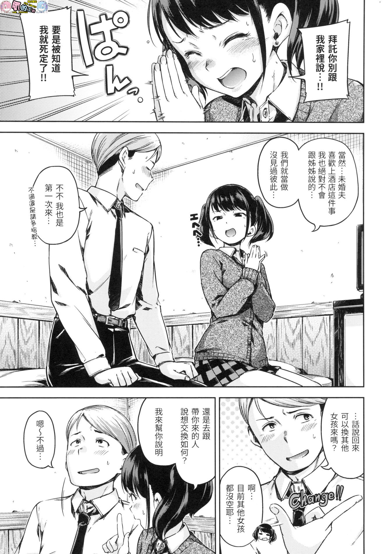 風的工房007