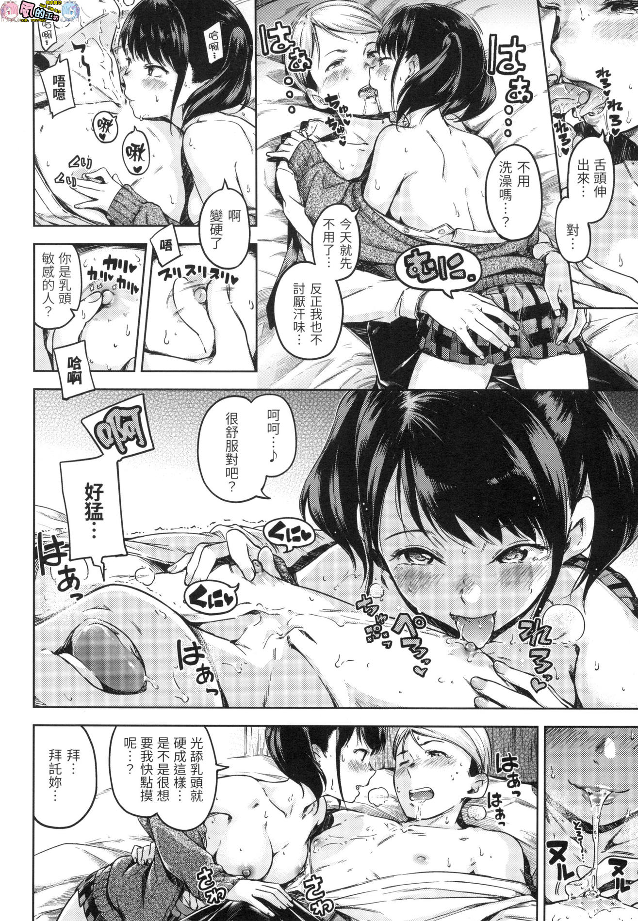 風的工房010