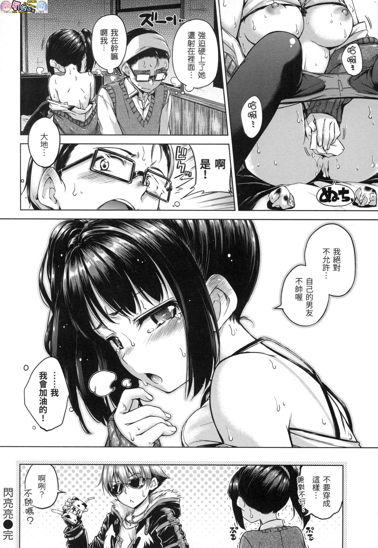 風的工房042