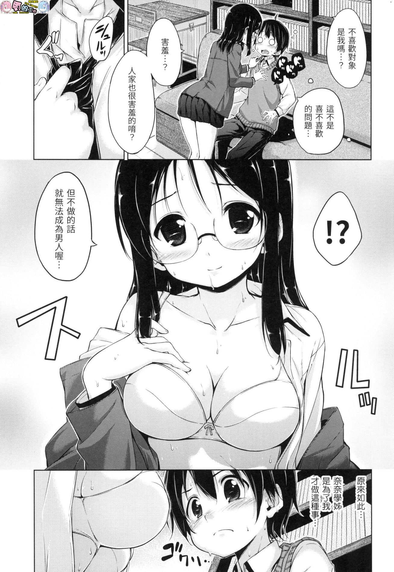 風的工房197