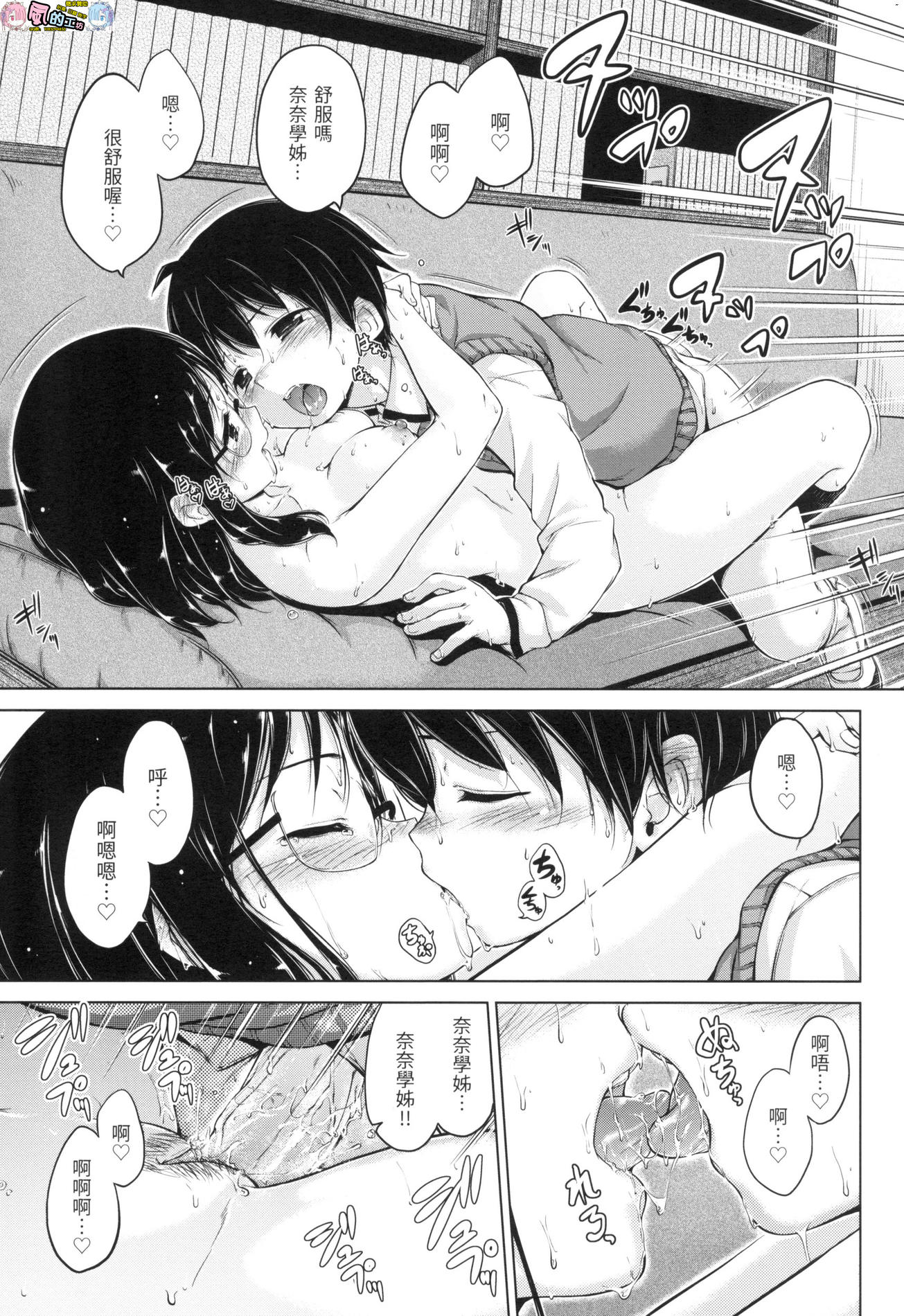風的工房207