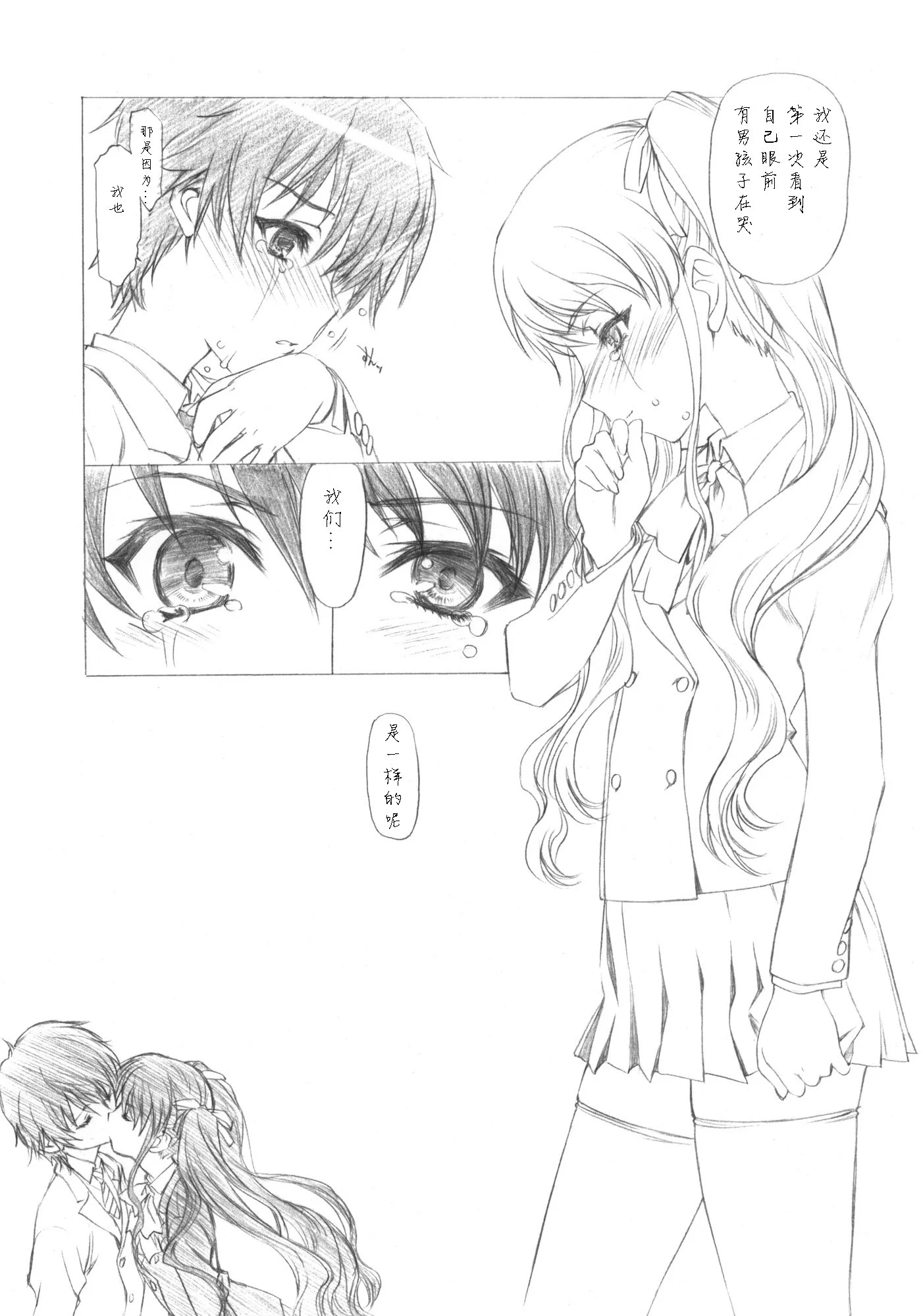 013