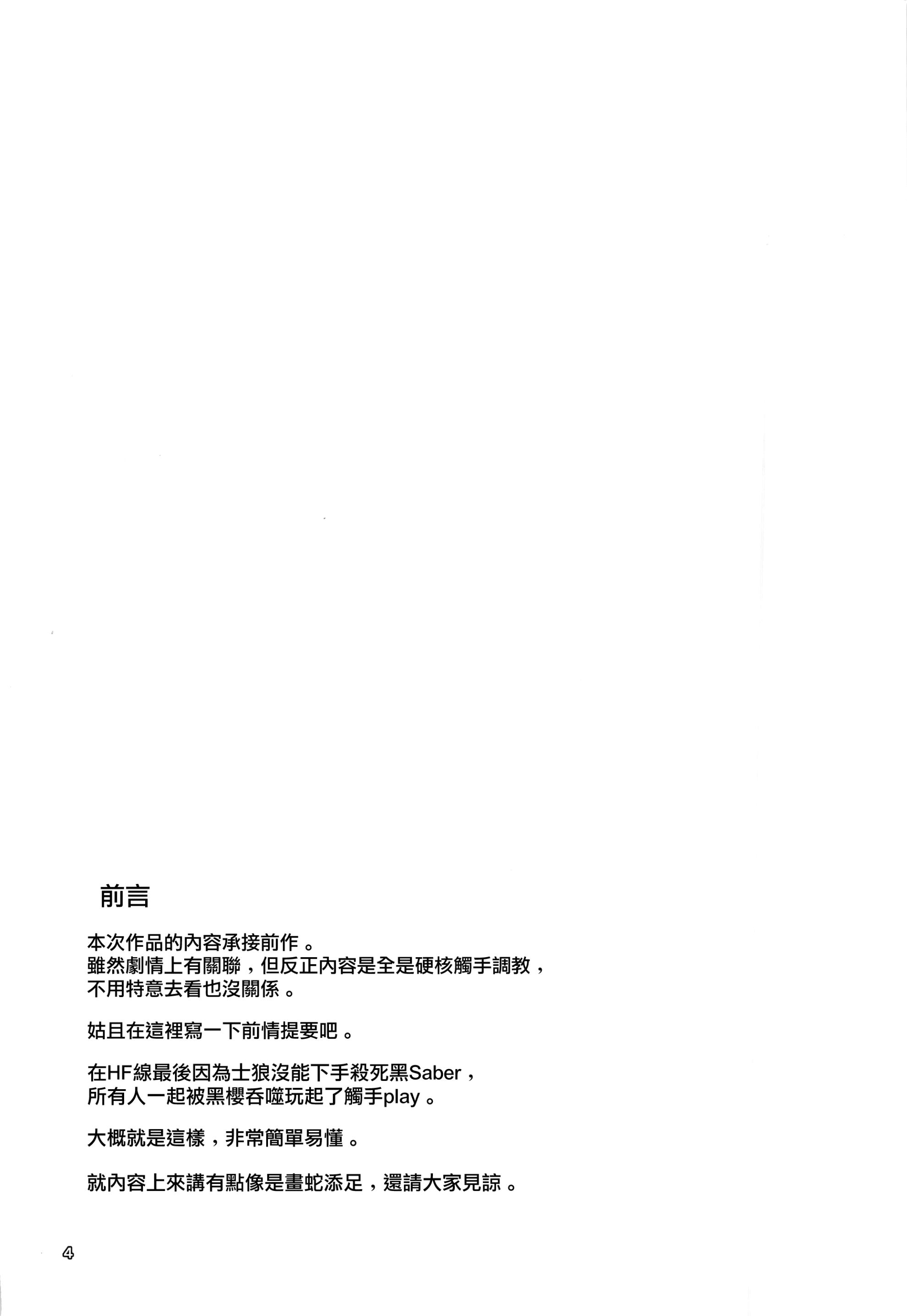 MJK-21-T2521-003
