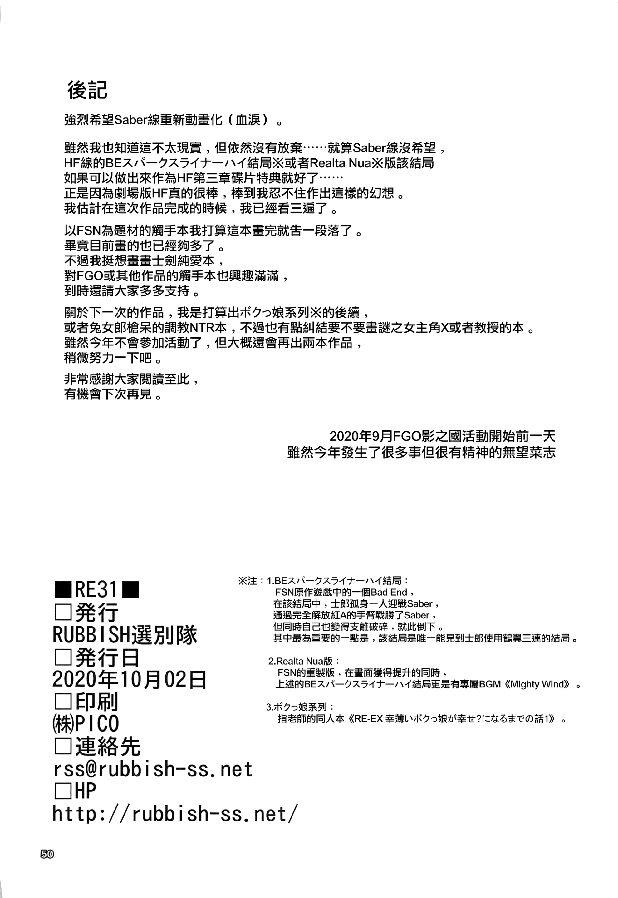 MJK-21-T2521-049