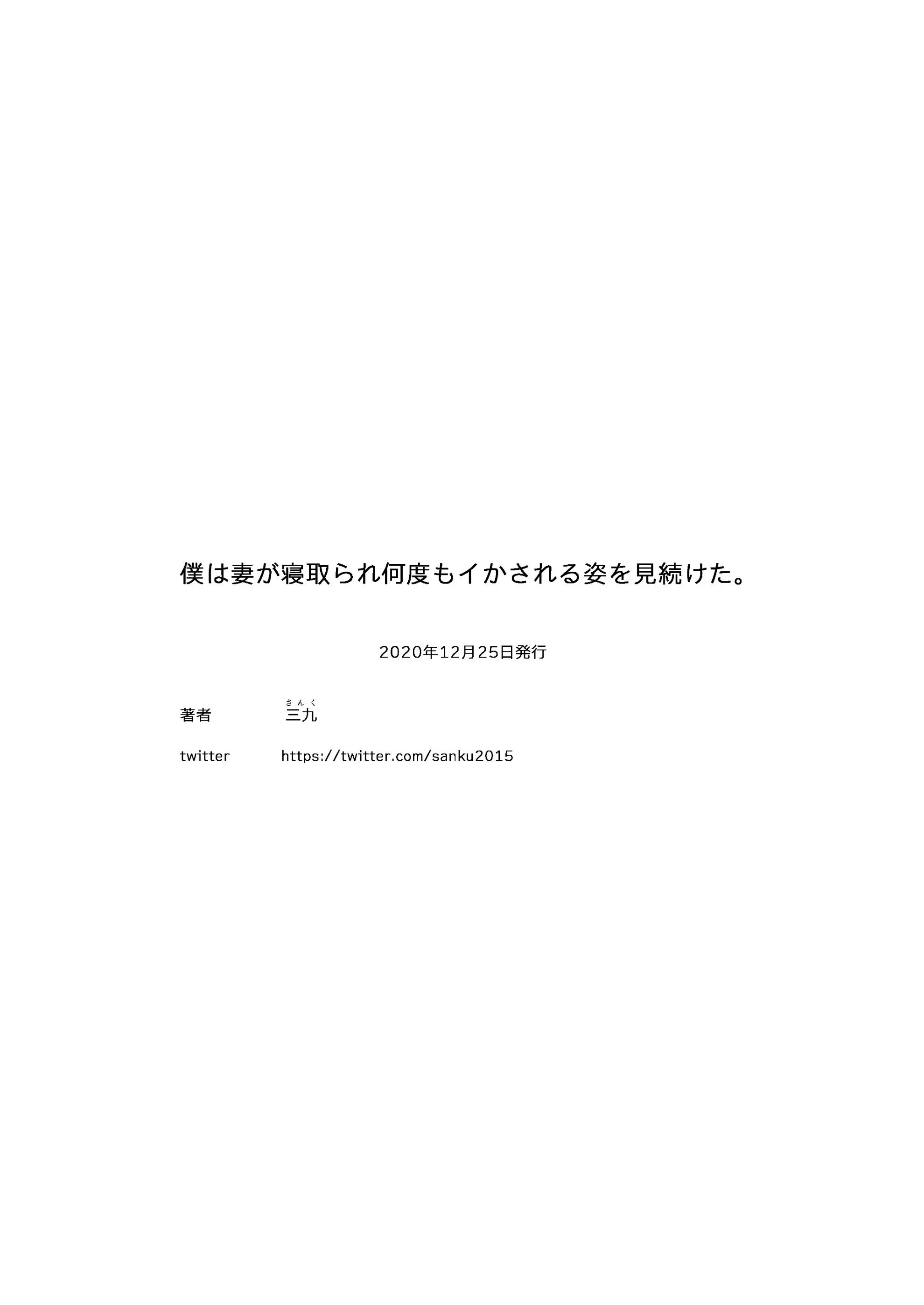 24_R_bN_023