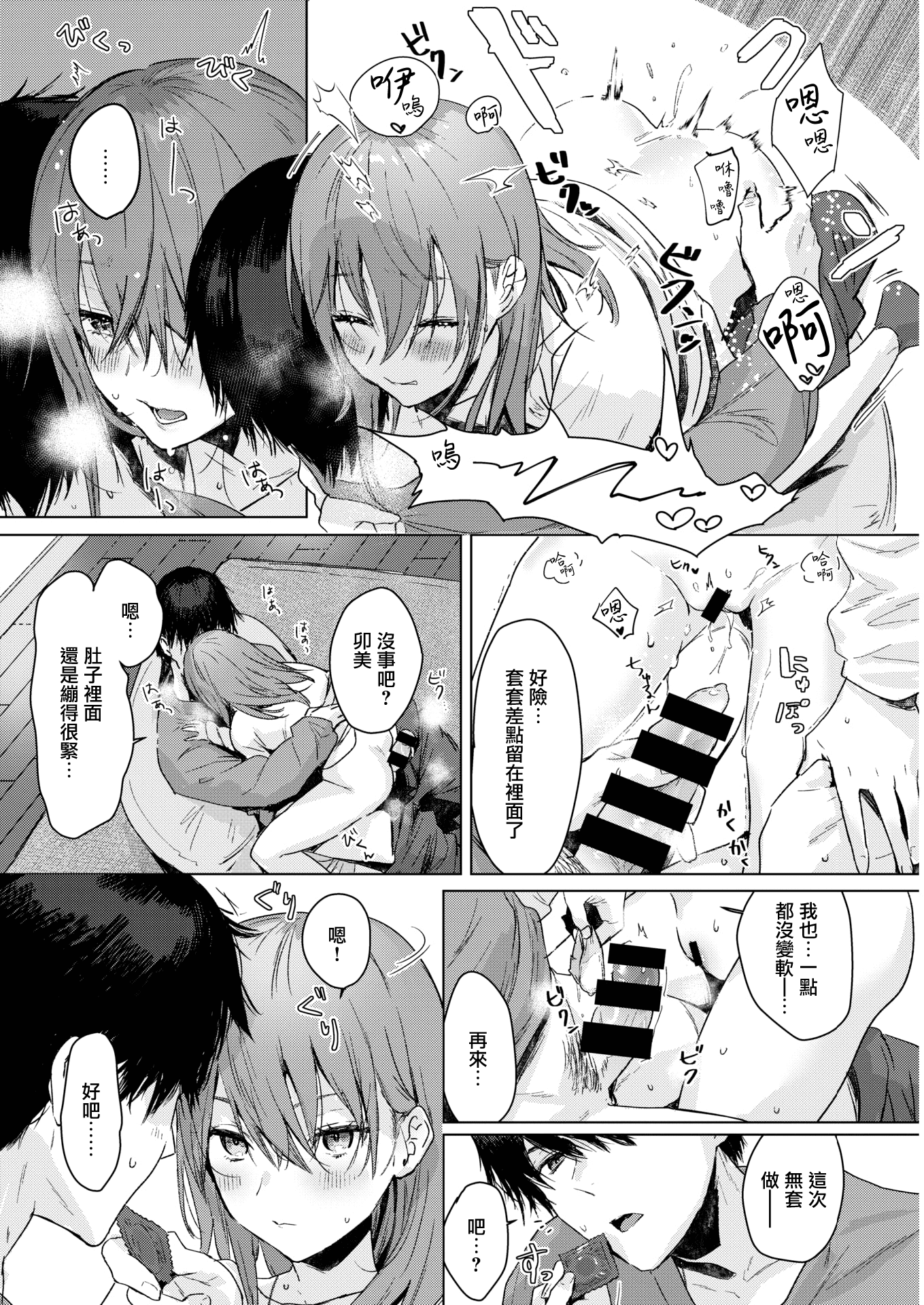 320
