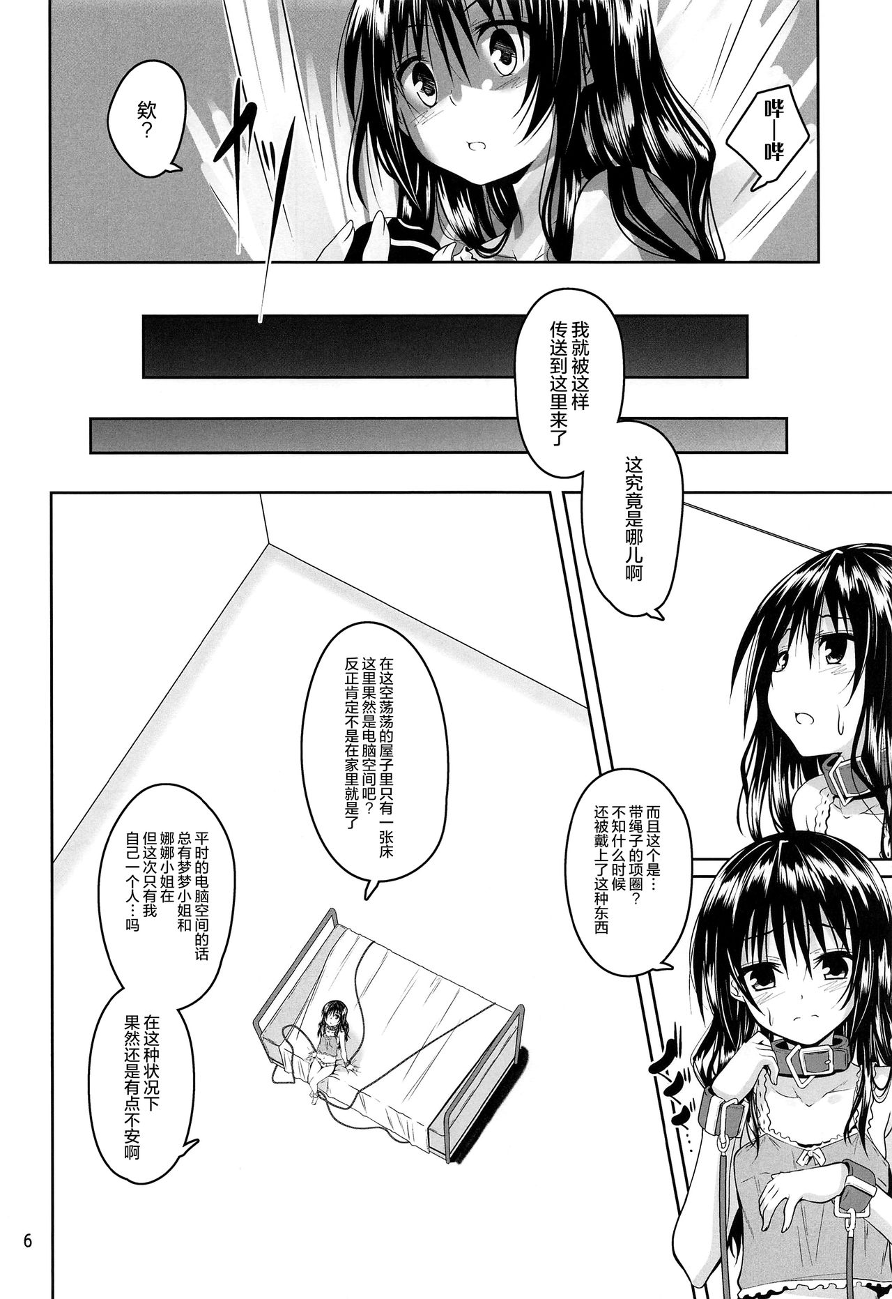 06