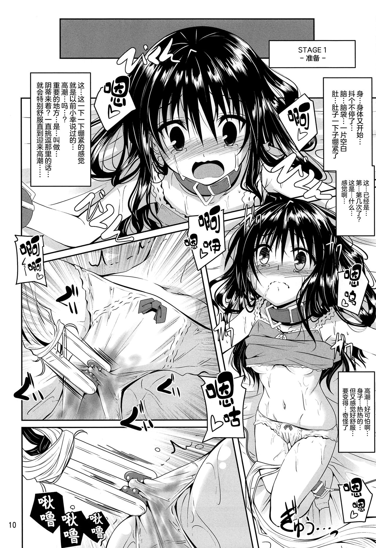 10