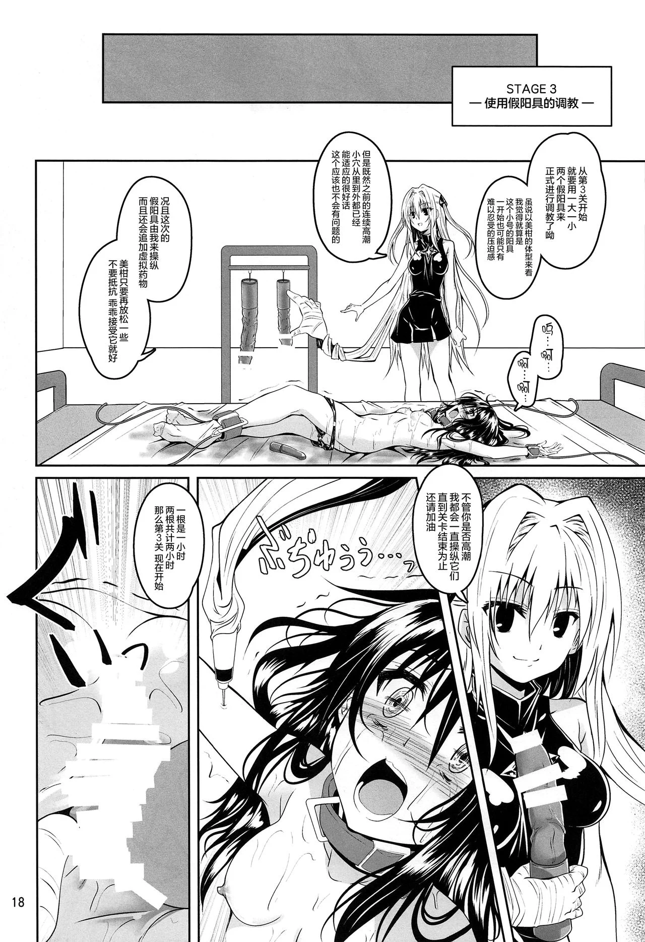18