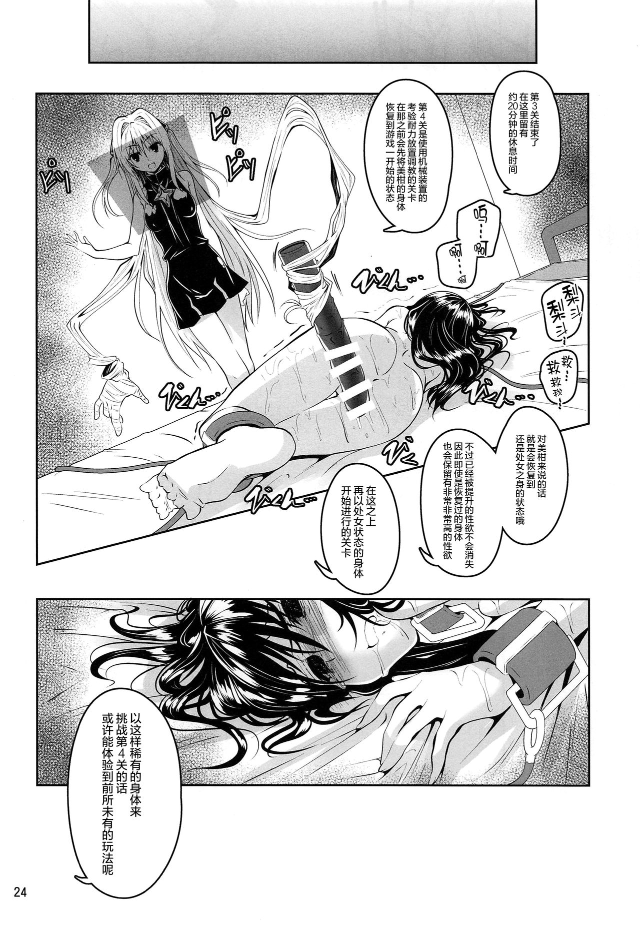 24