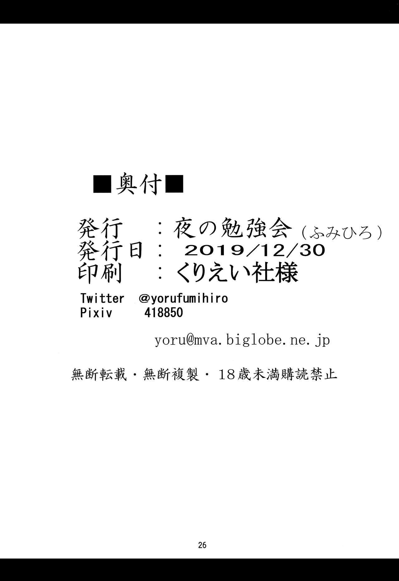 25