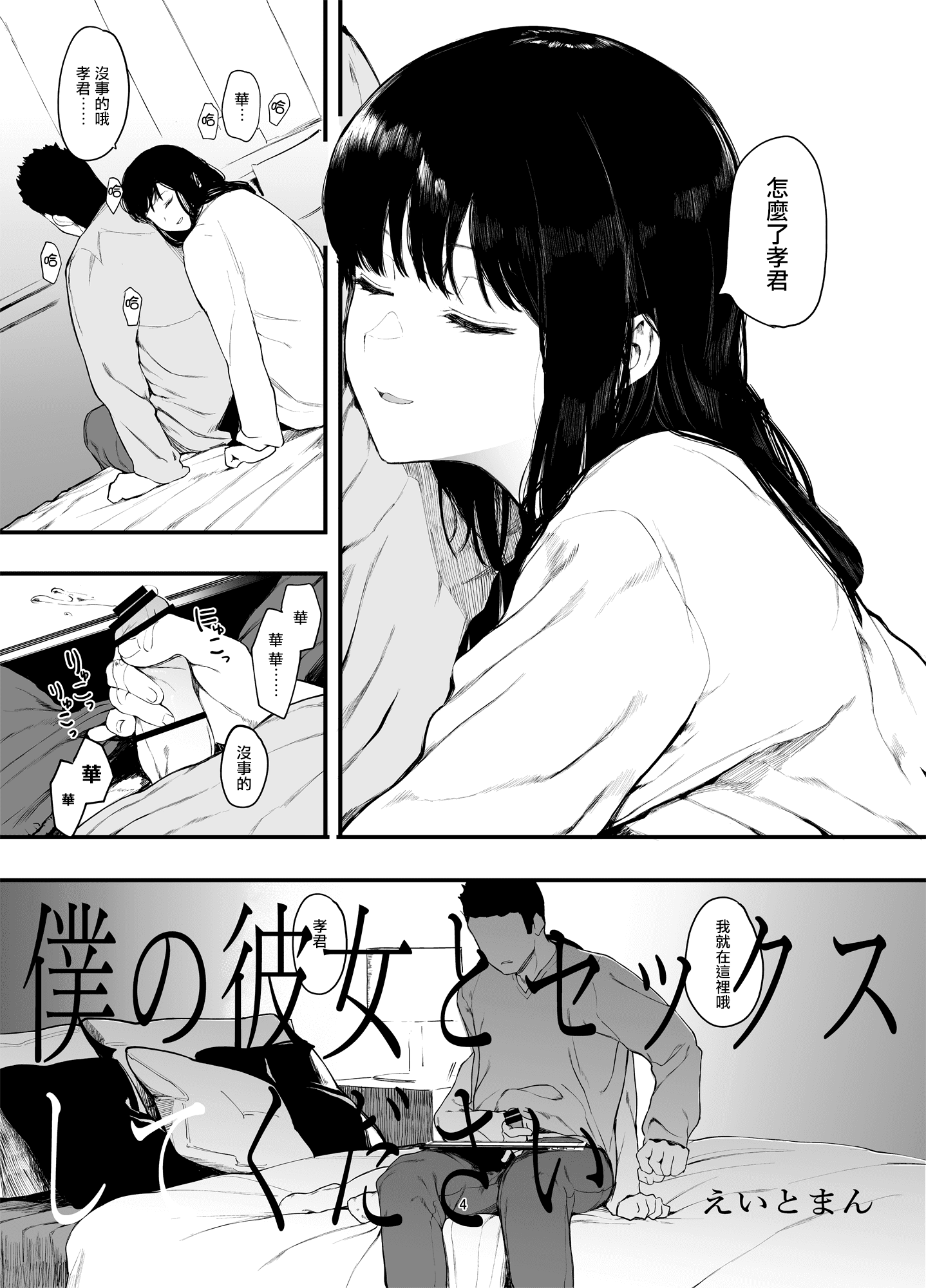 06