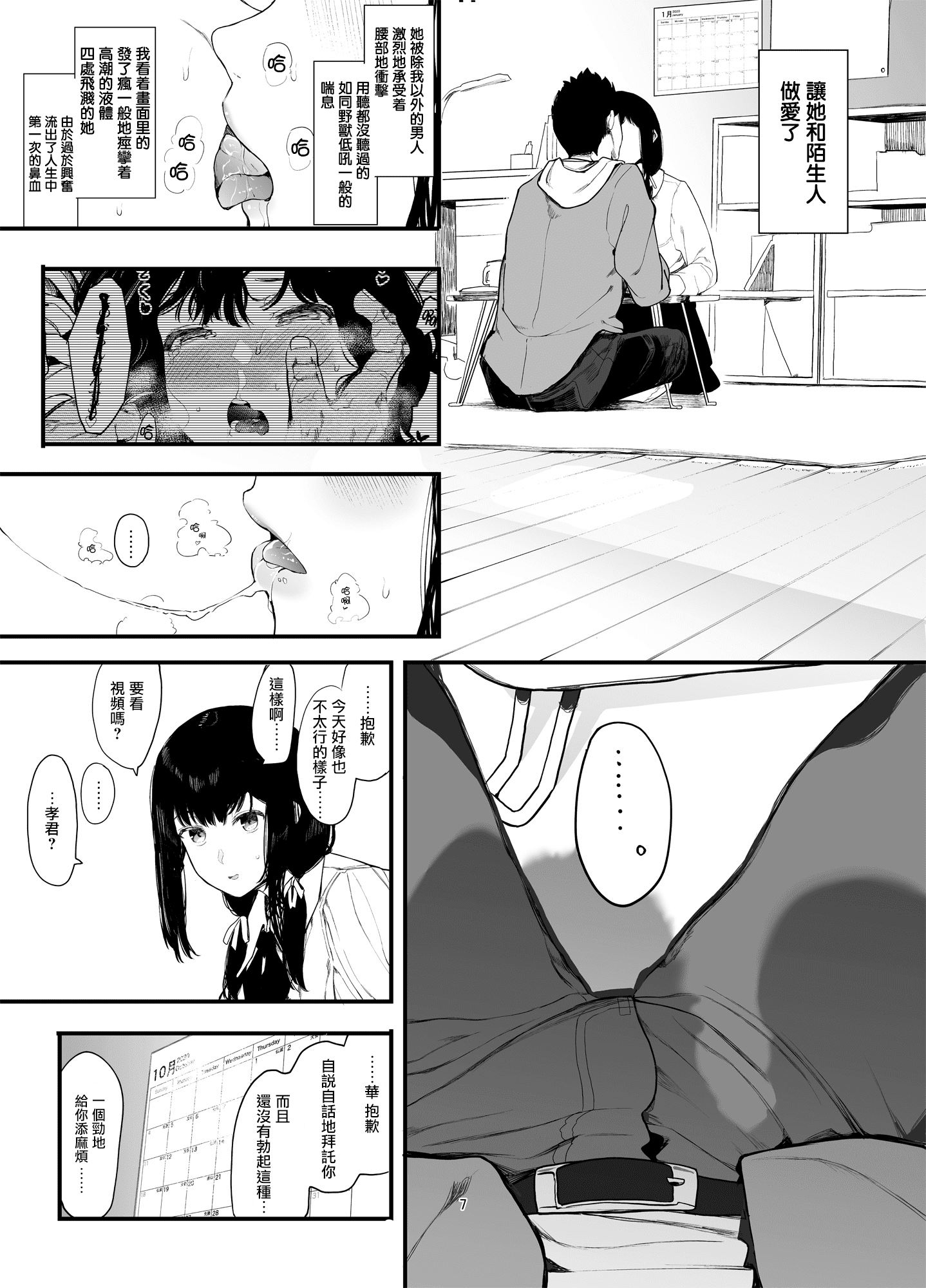 09