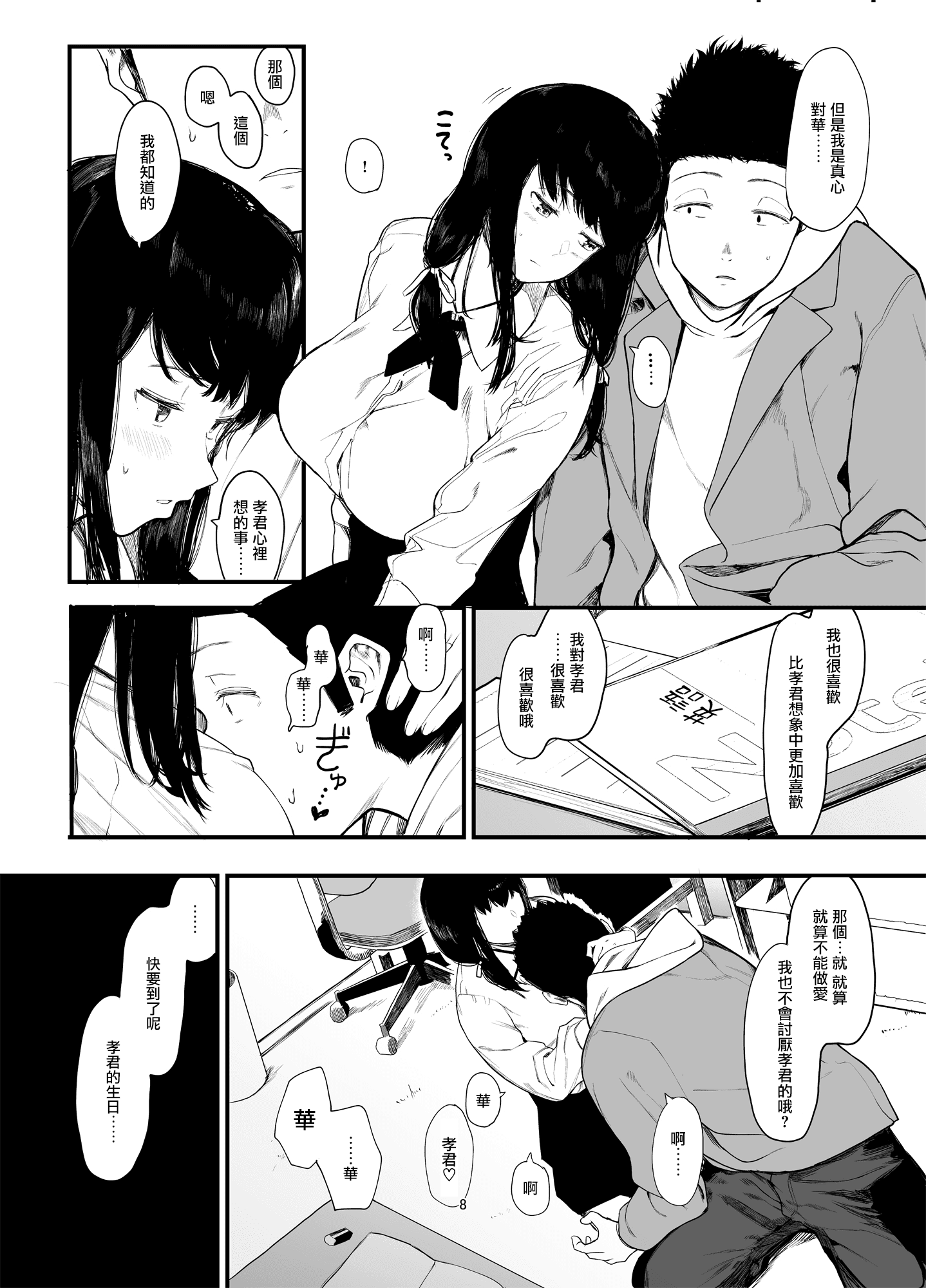 10