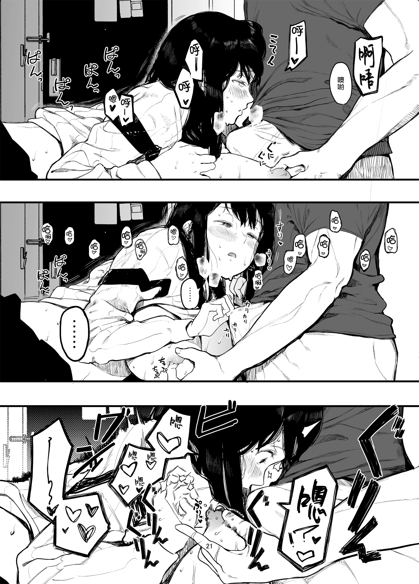 23