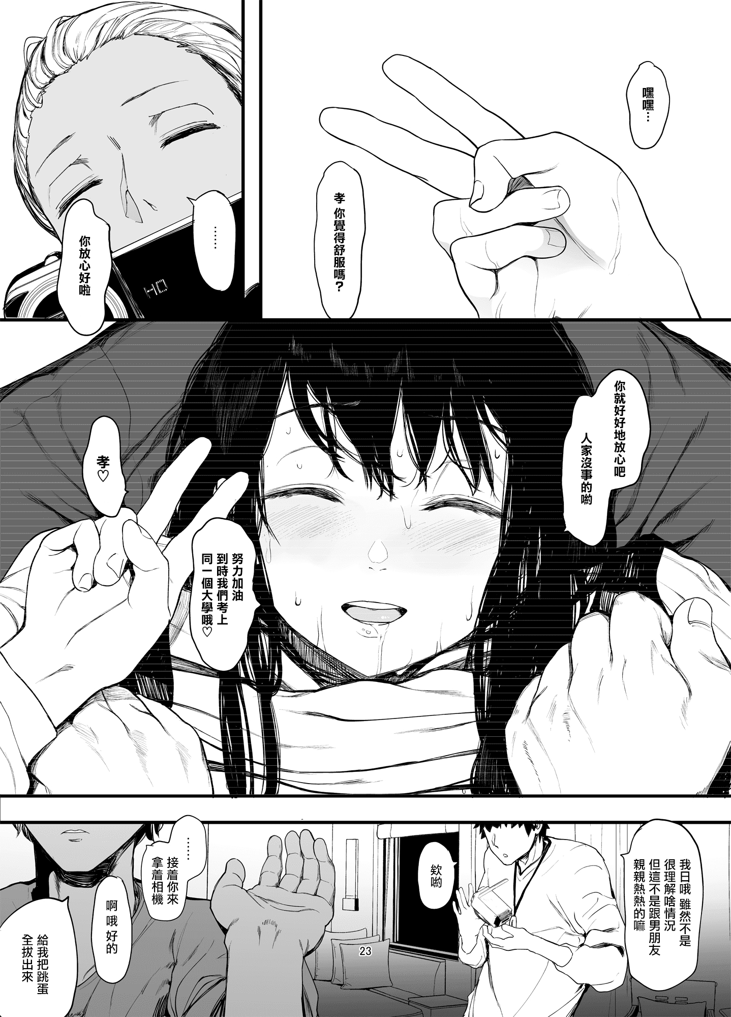 25