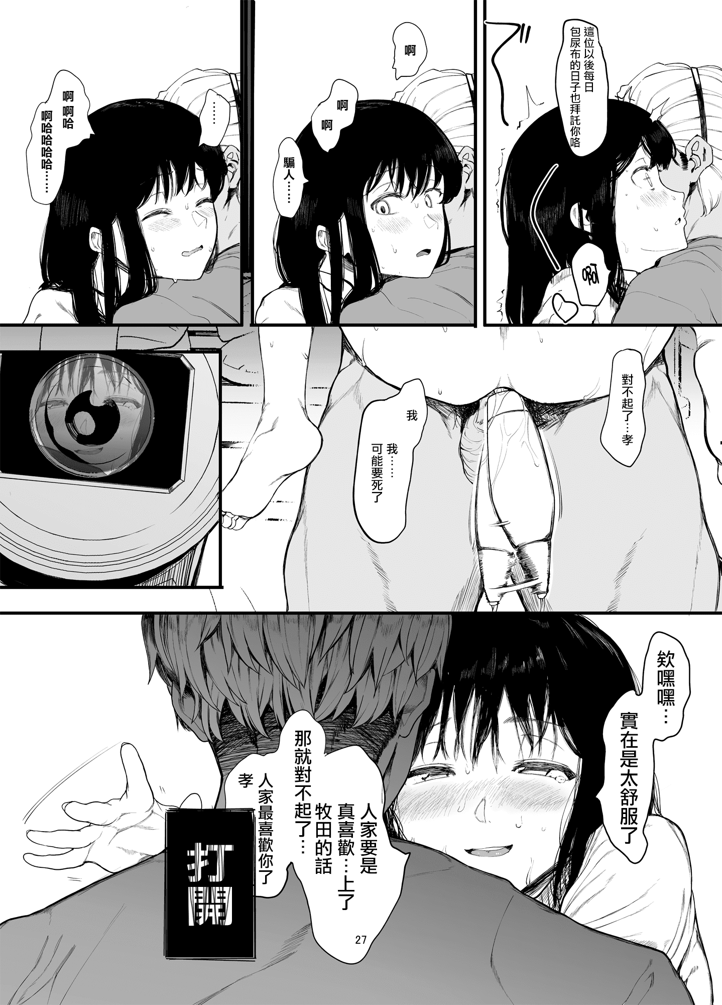 29