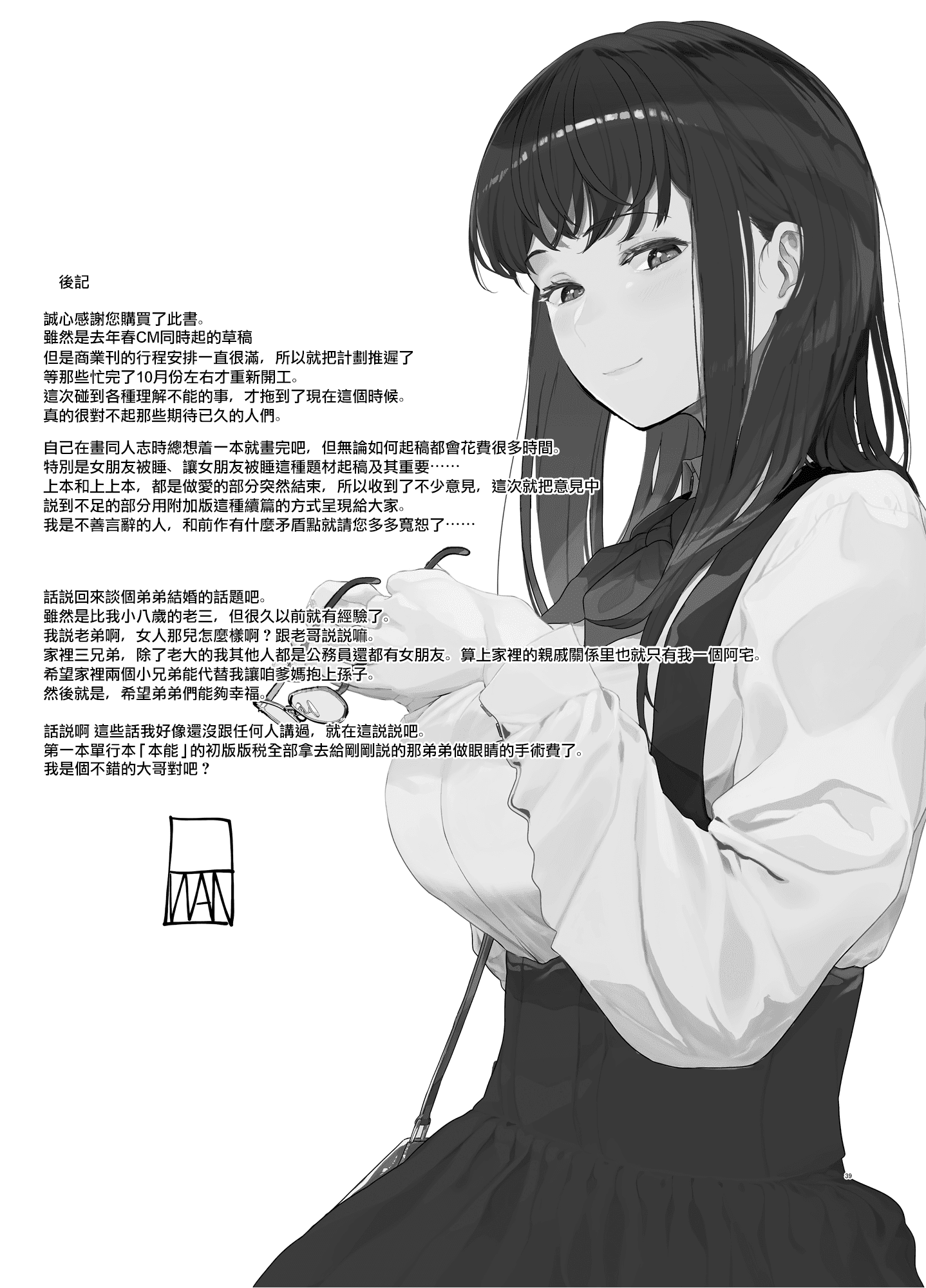41