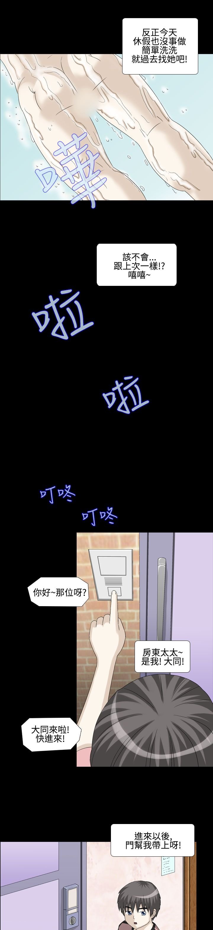 1-43_0120